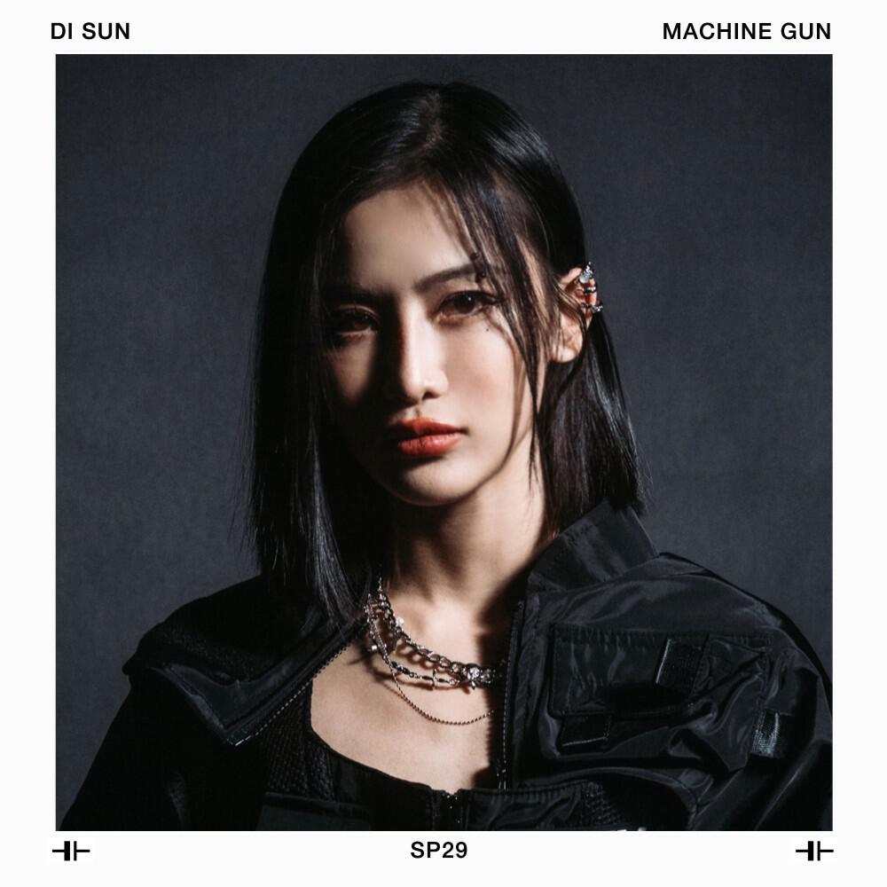Релиз Machine Gun