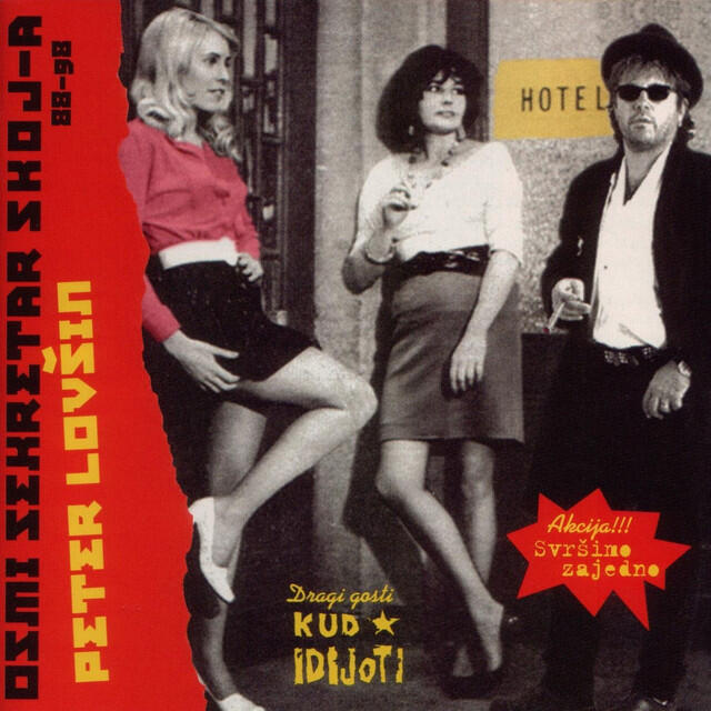 Релиз Osmi Sekretar SKOJ-a 88-98