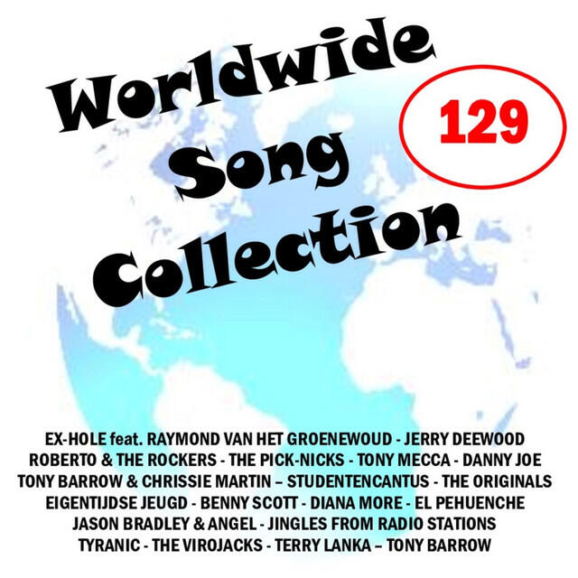 Волна по релизу