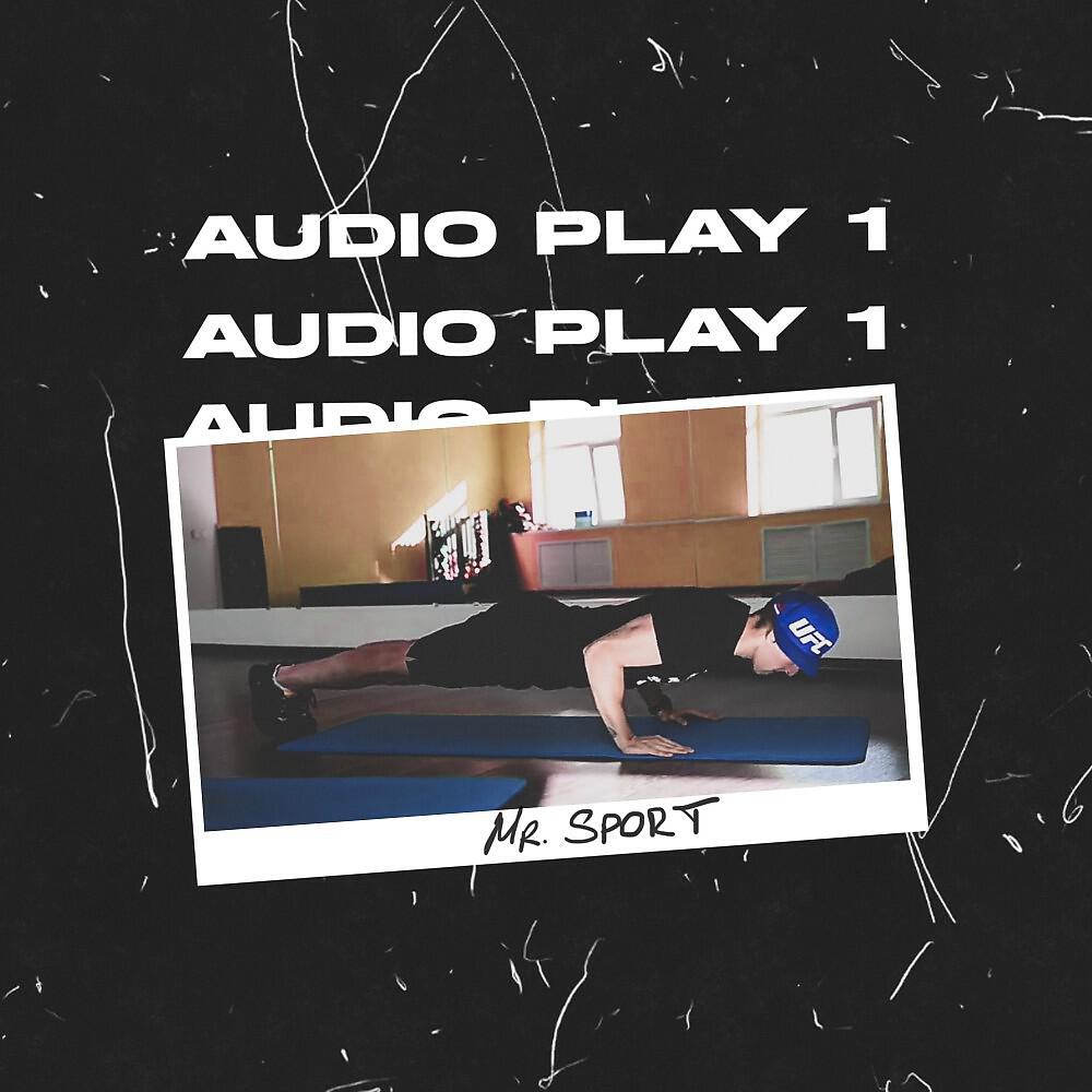Релиз Audio Play 1