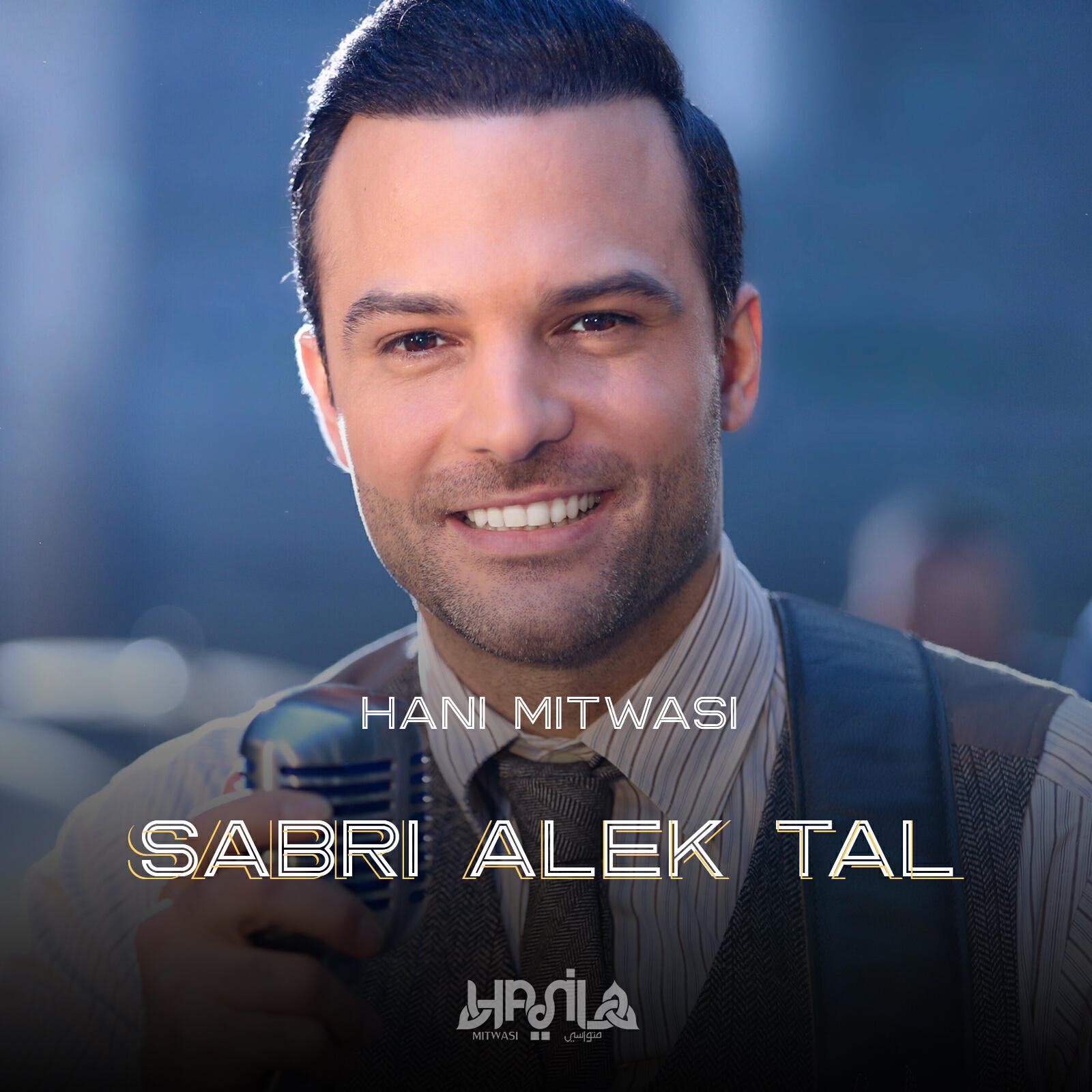 Релиз Sabri Alek Tal