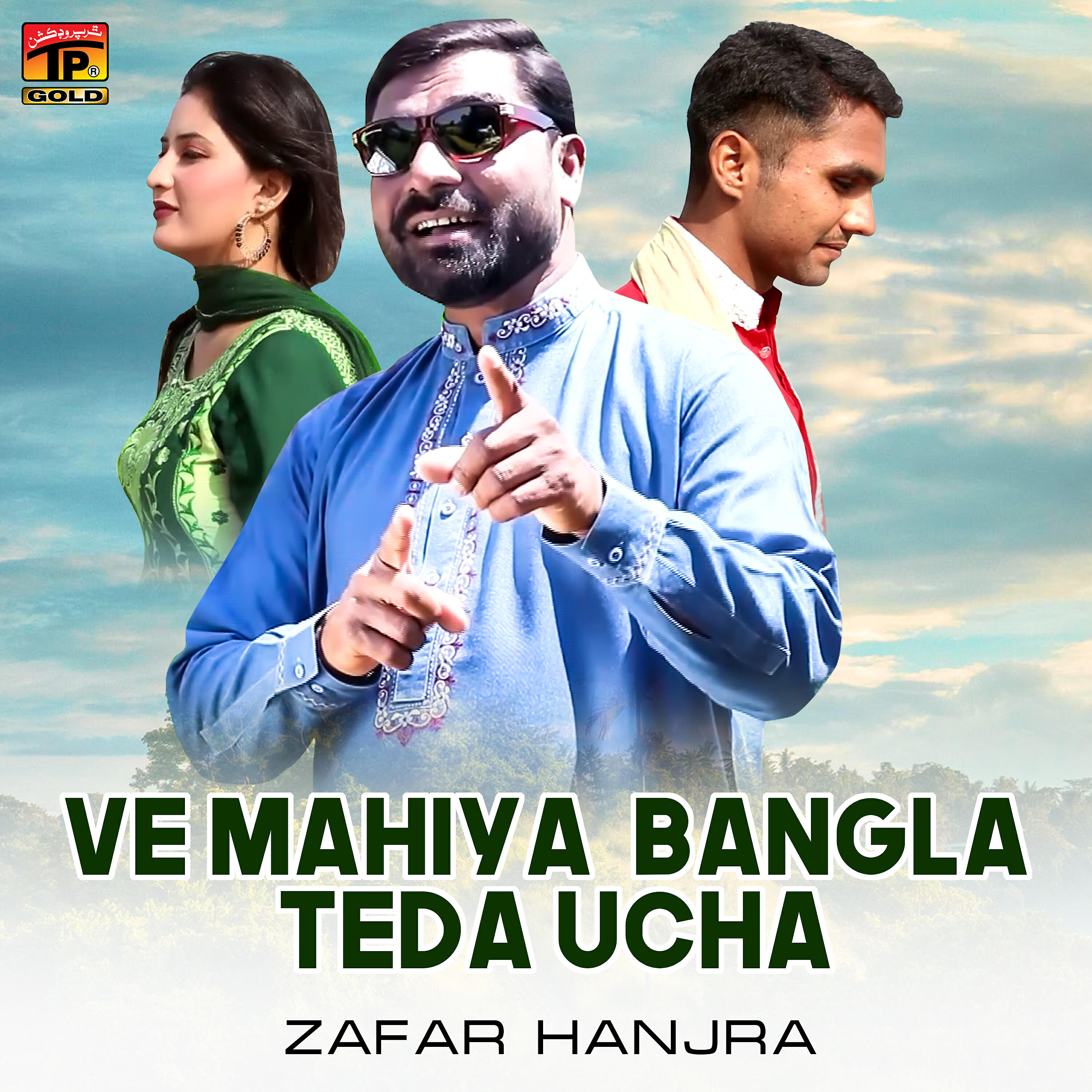 Релиз Ve Mahiya Bangla Teda Ucha - Single