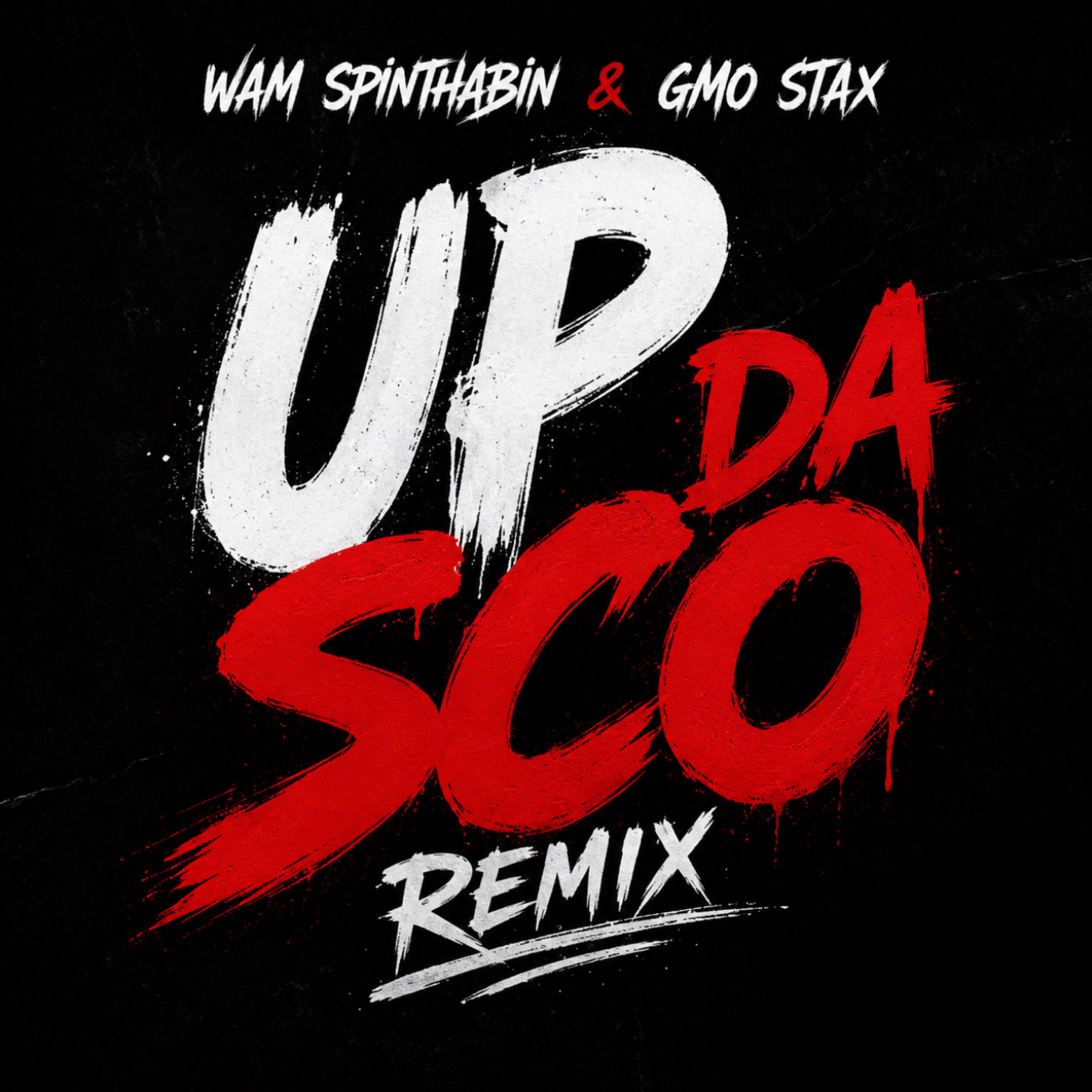 GMO Stax