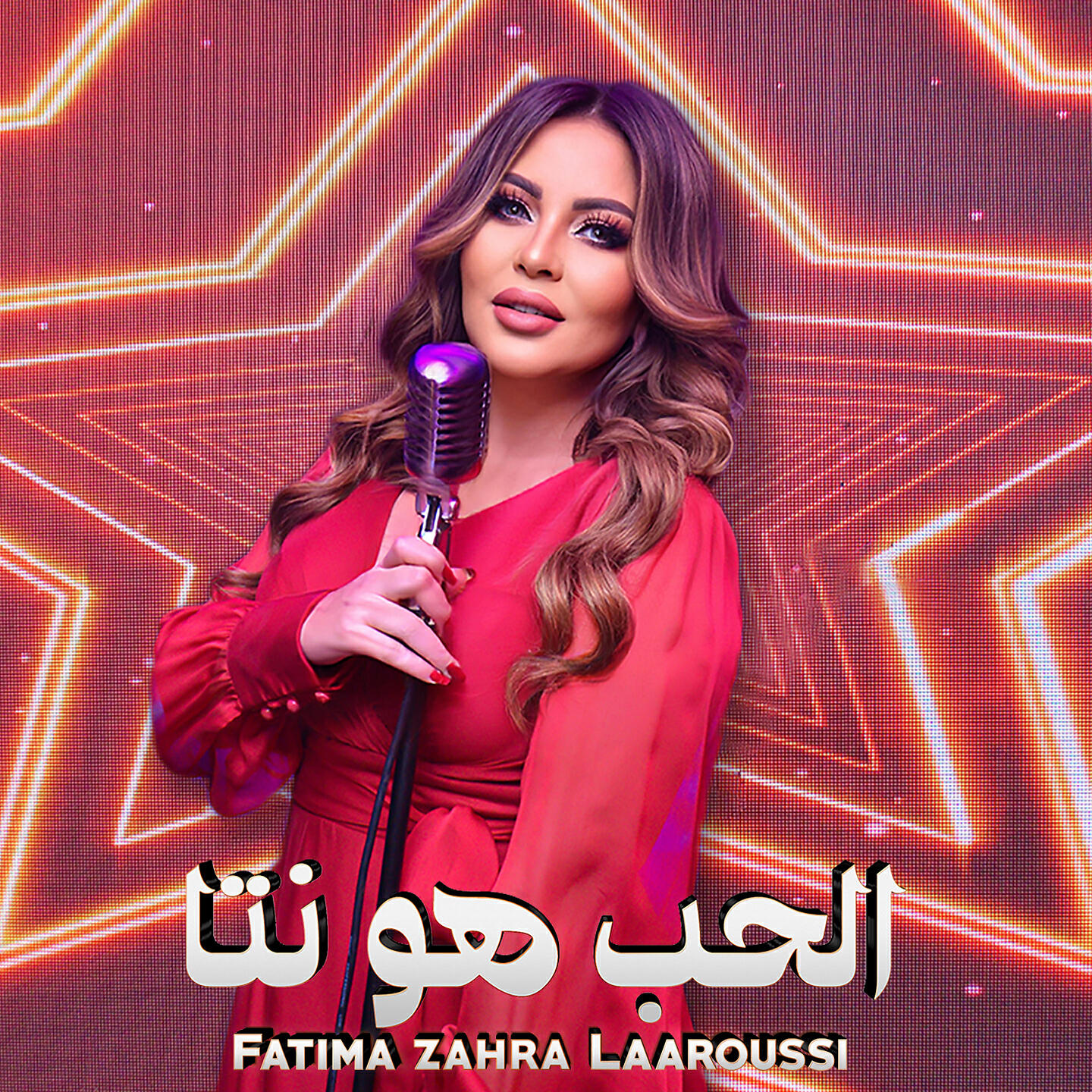 Релиз Lhob Howa Nta
