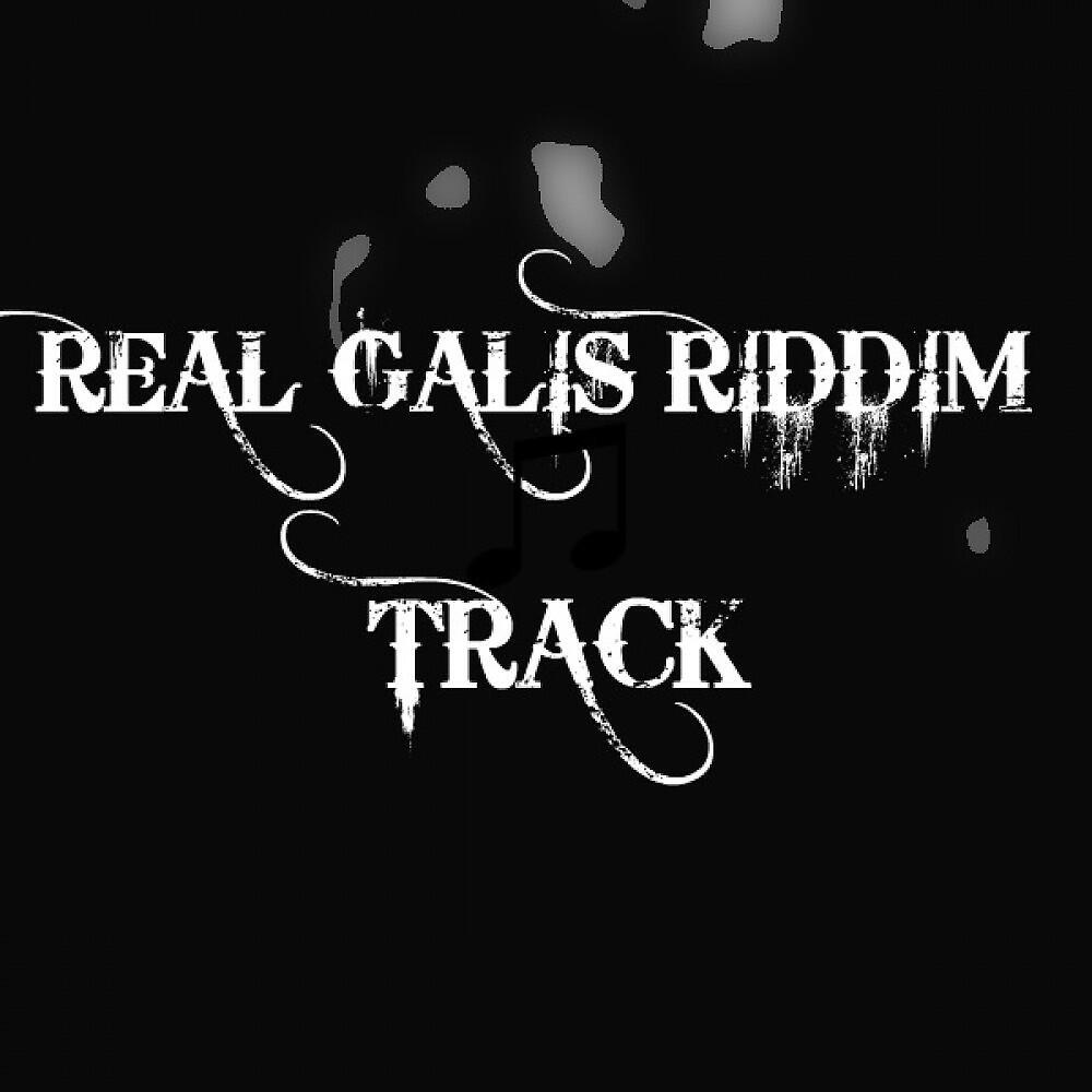 Релиз Man a Galis