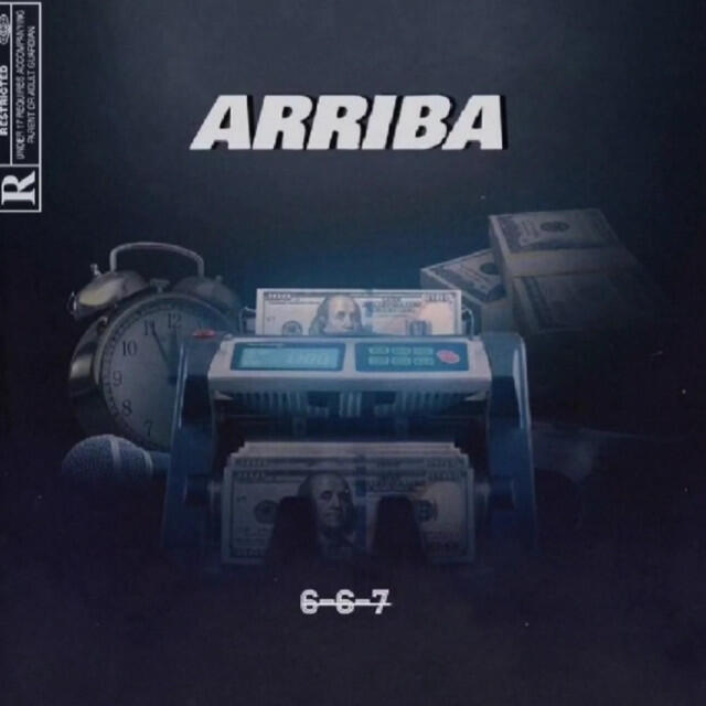 Трек ARRIBA