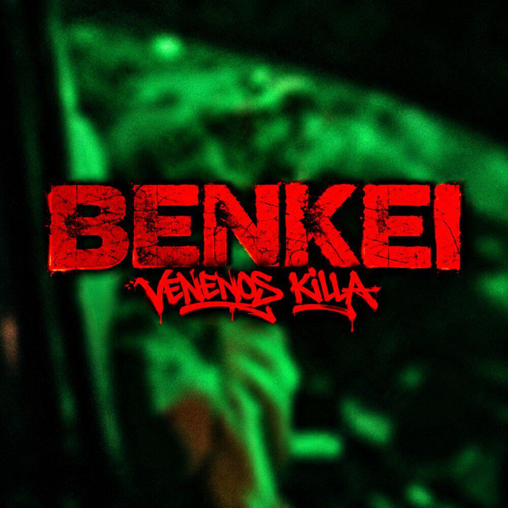 Релиз Benkei