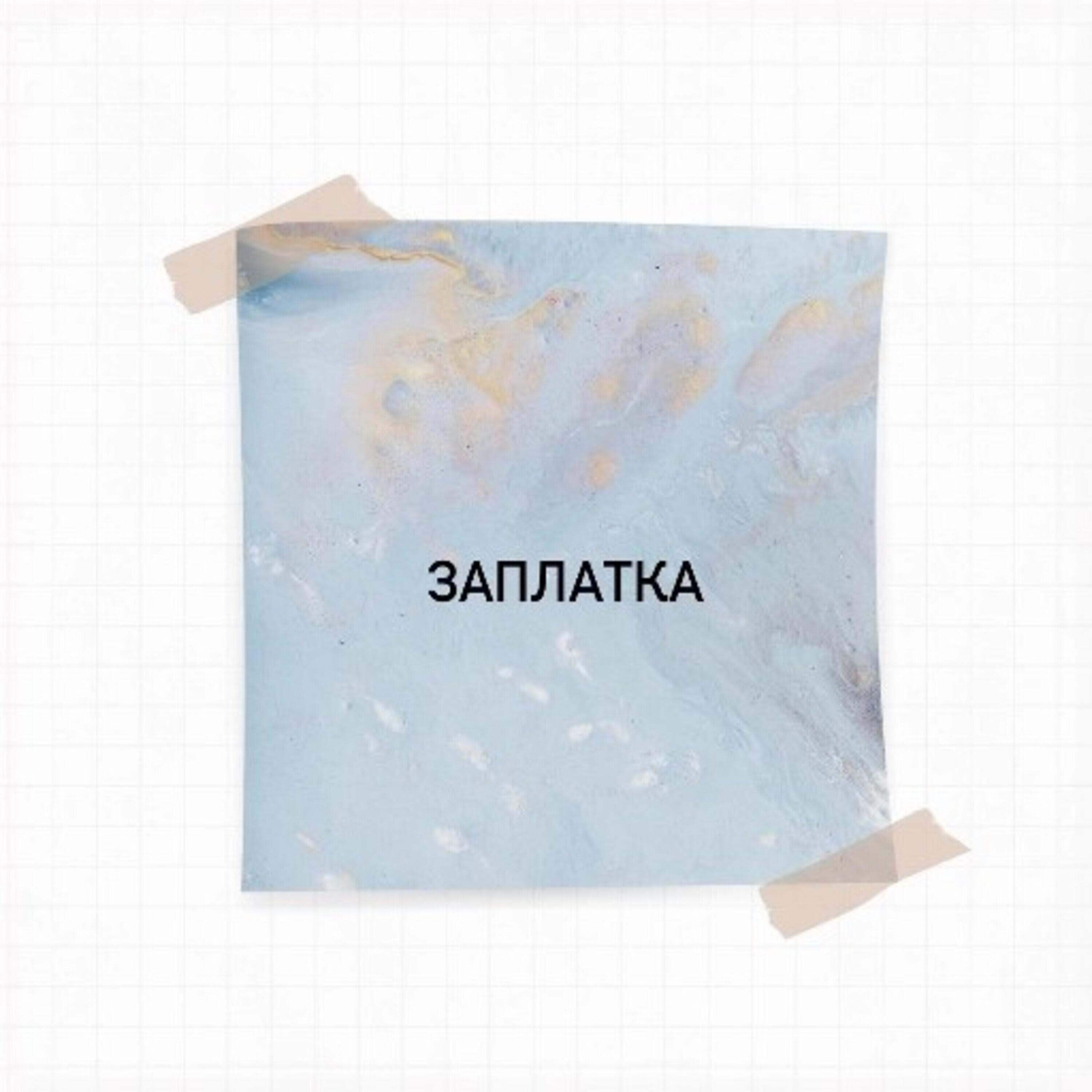 Юлия Широбокова
