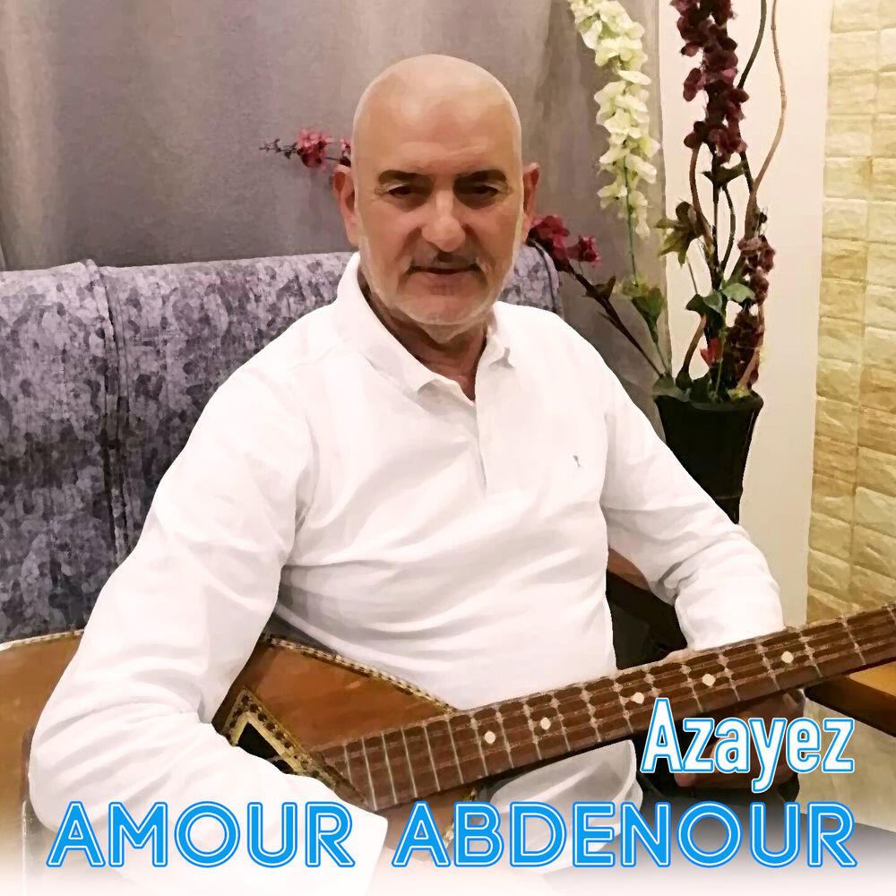 Релиз Azayez