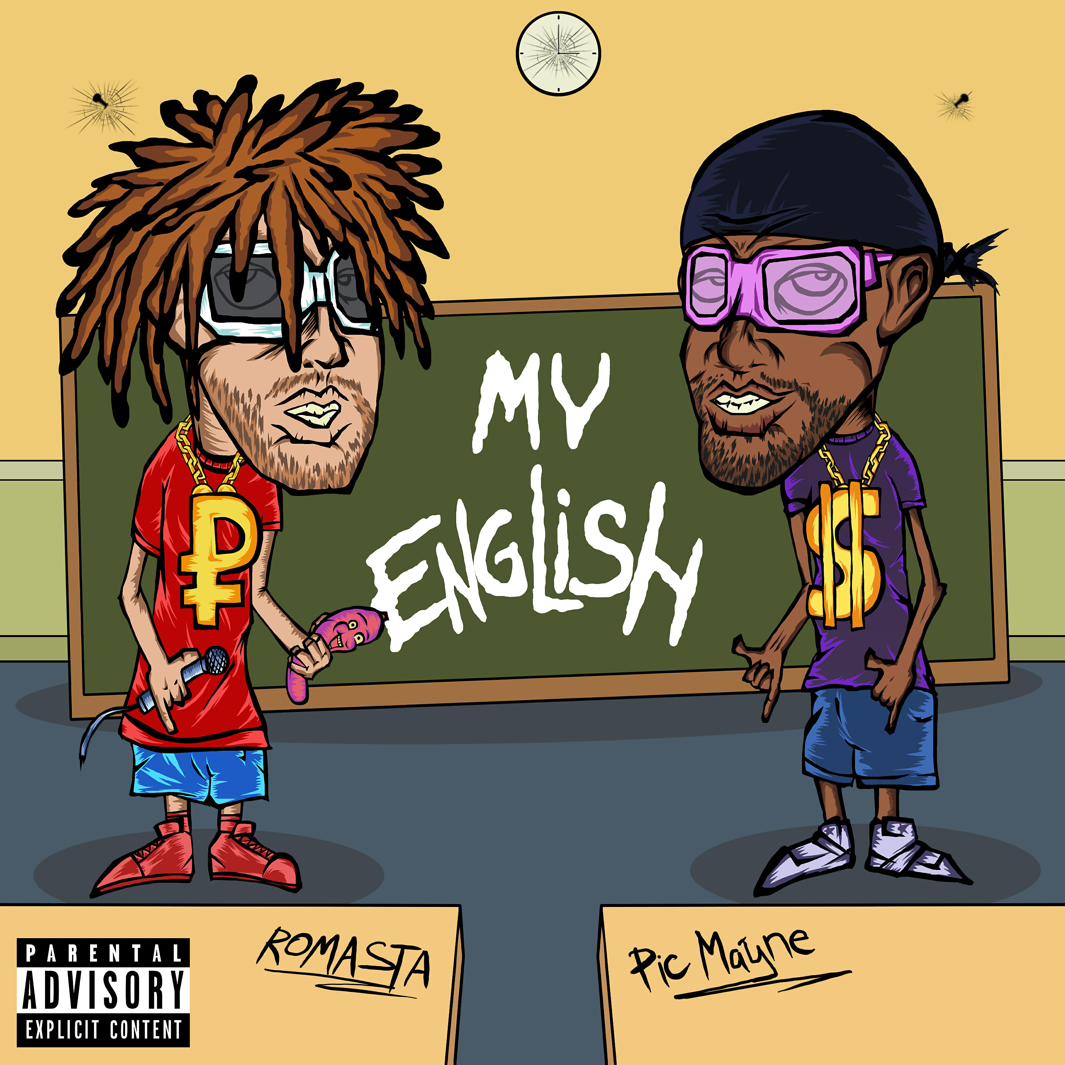 Релиз My English