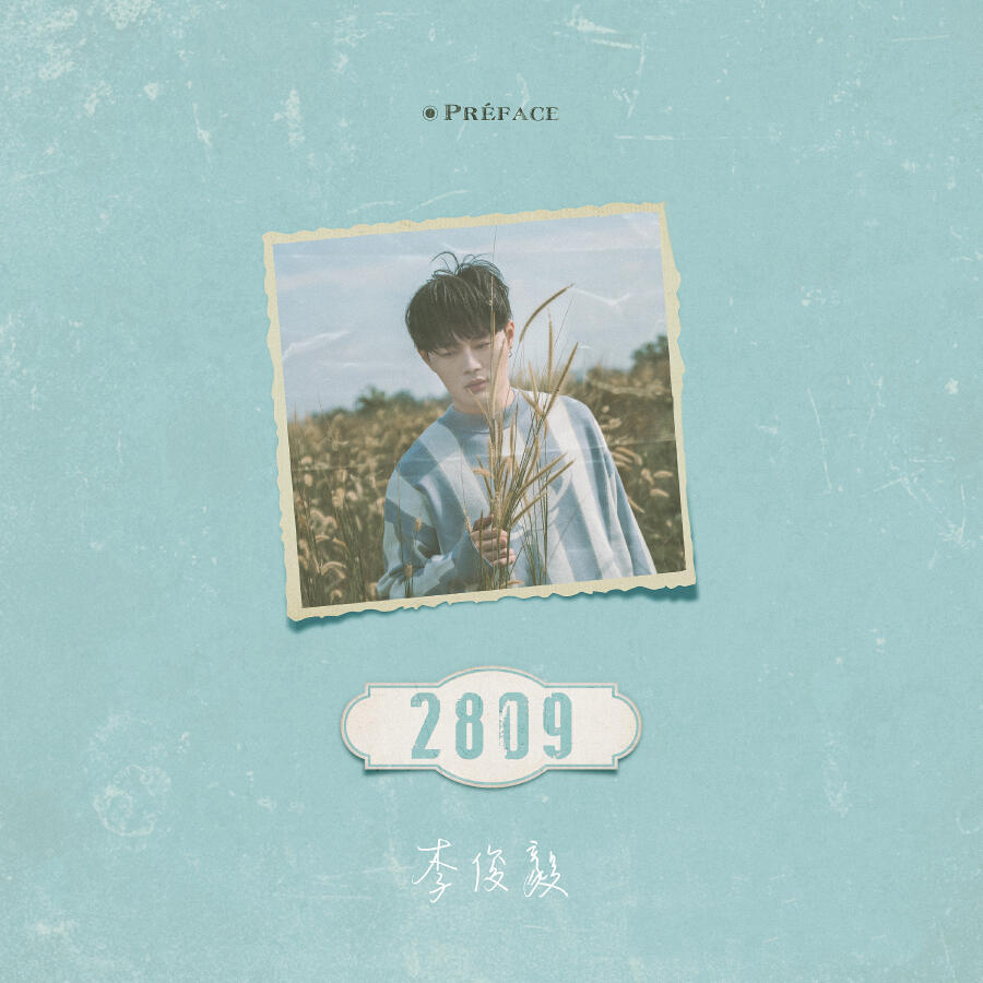 Волна по релизу