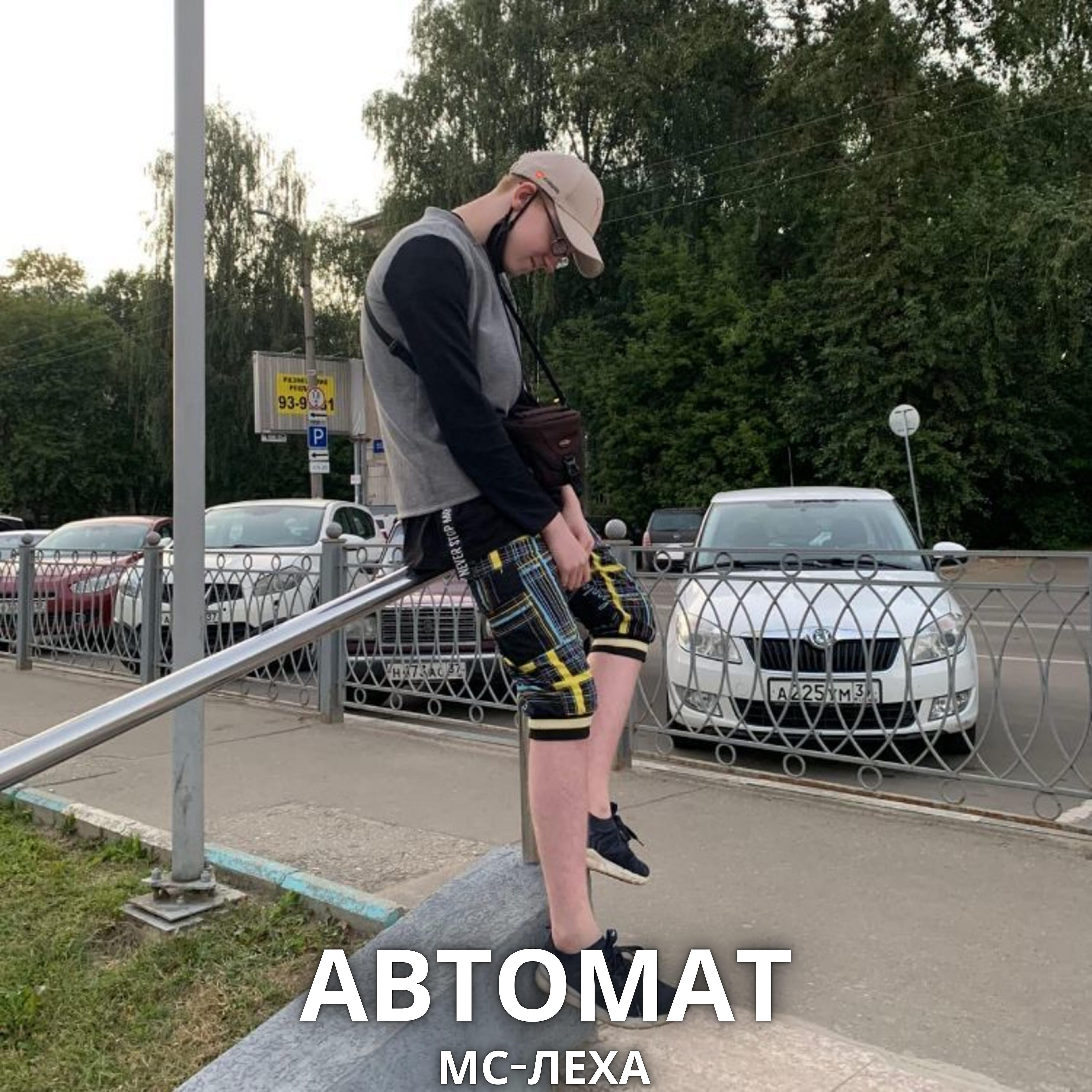 Волна по релизу