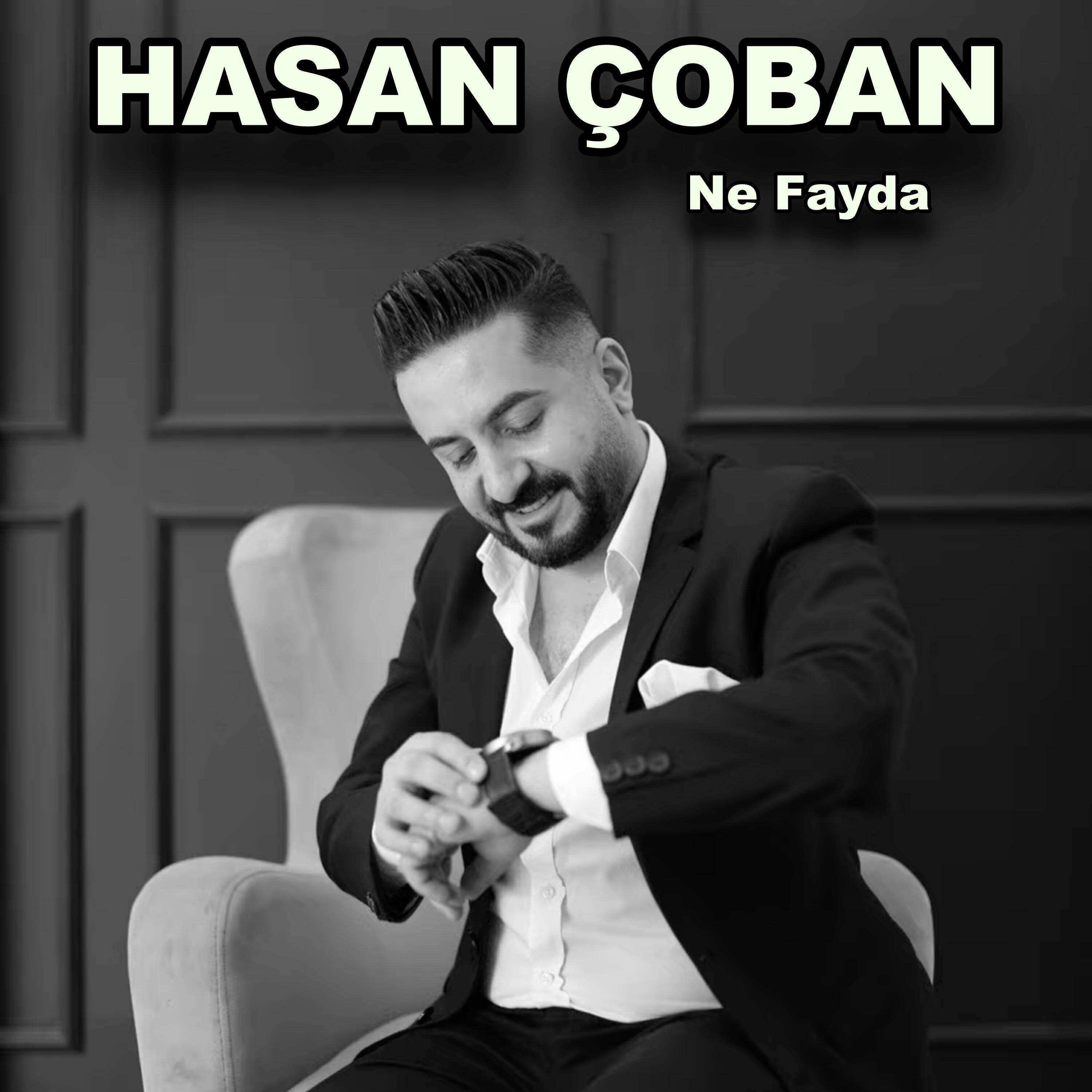 Релиз Ne Fayda