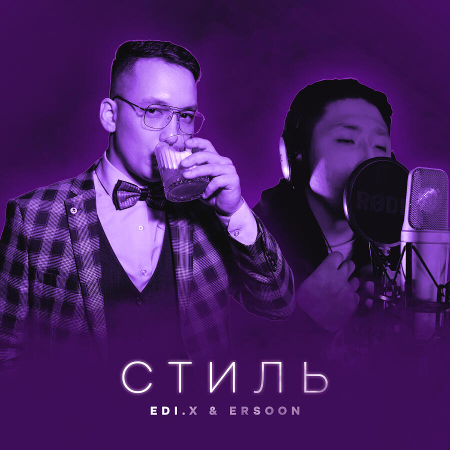 Волна по релизу