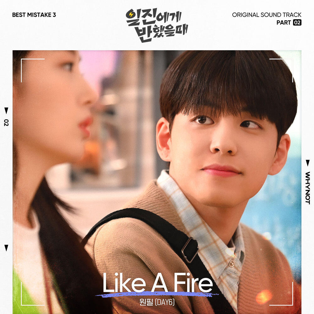 Релиз Best Mistake 3 (Original Television Soundtrack) Pt. 2