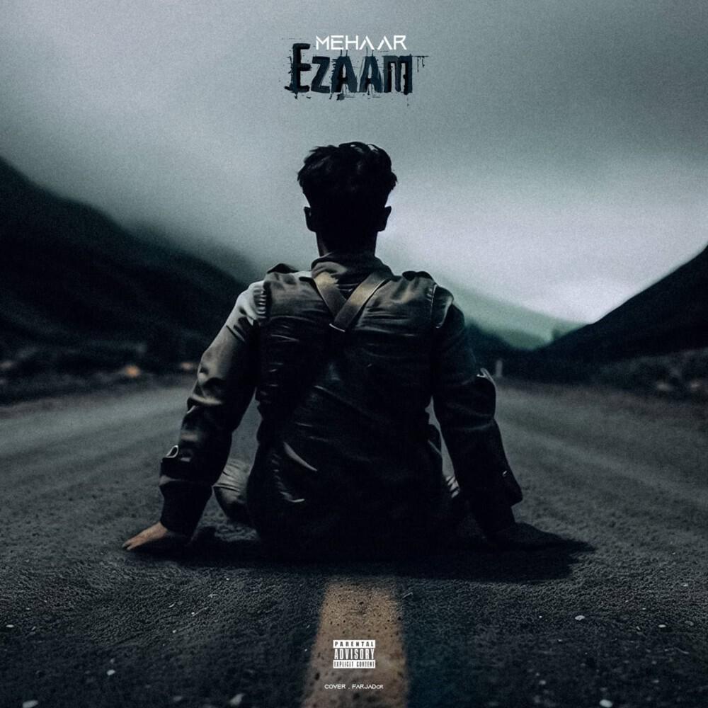 Релиз Ezaam