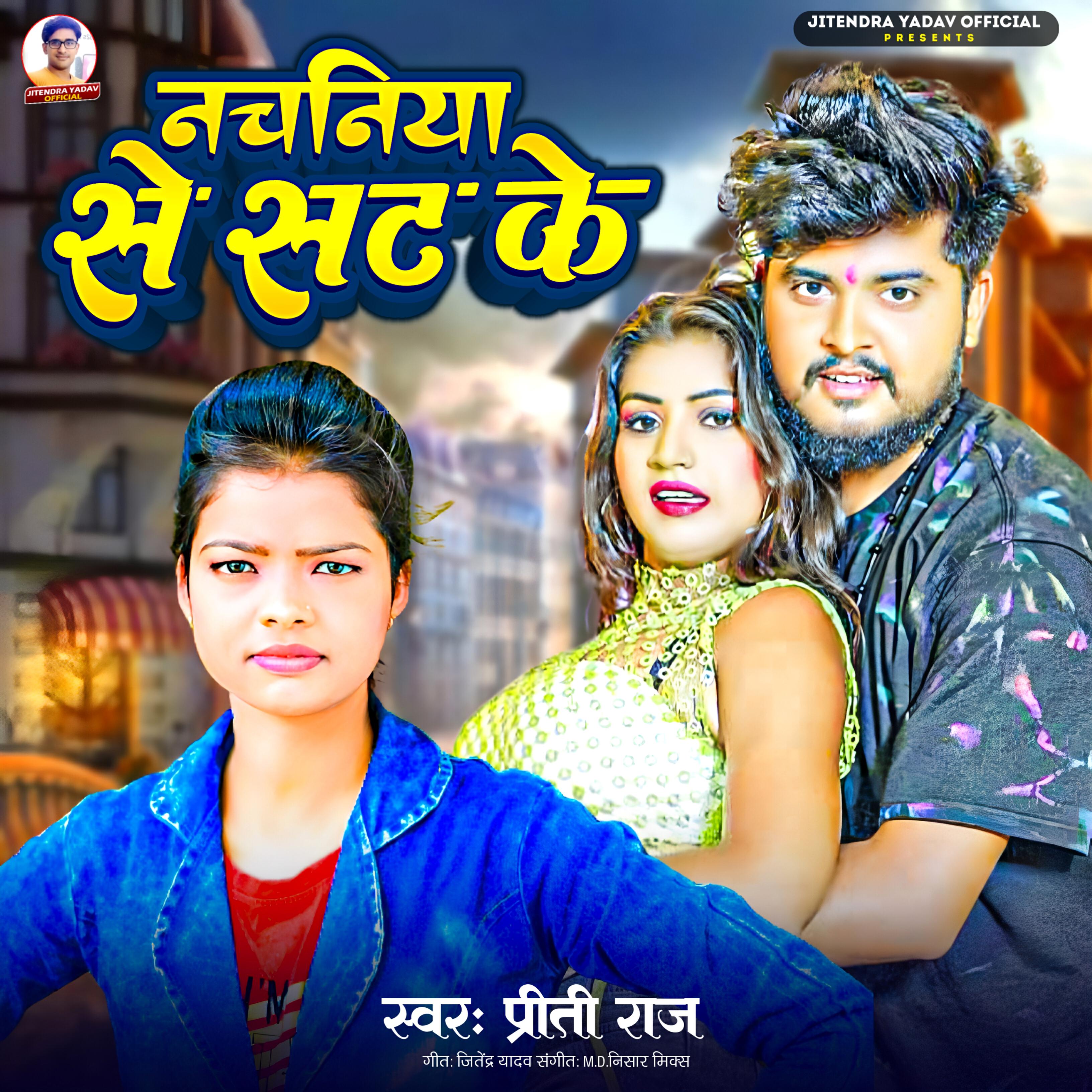 Релиз Nachaniya Se Sat Ke