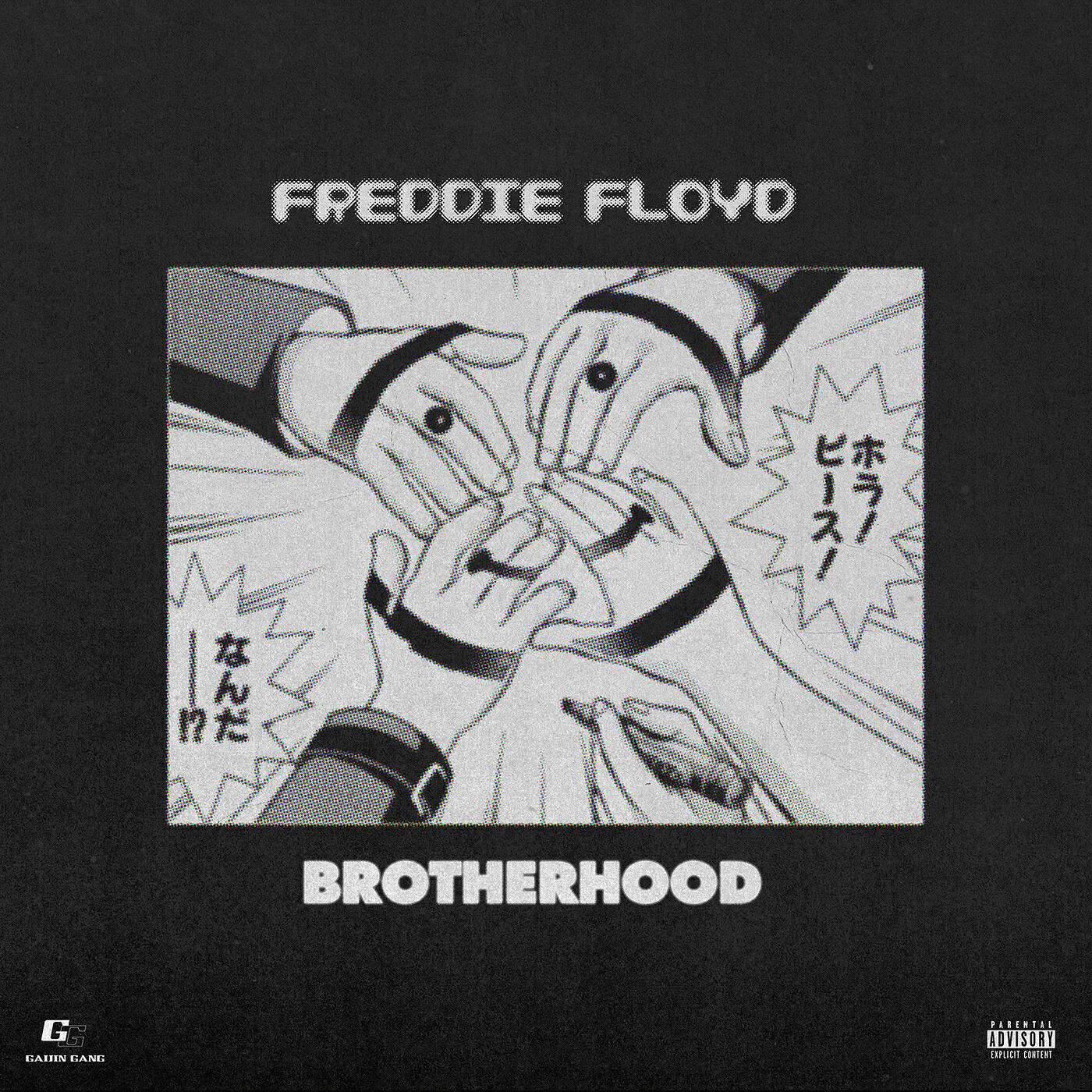 Релиз Brotherhood
