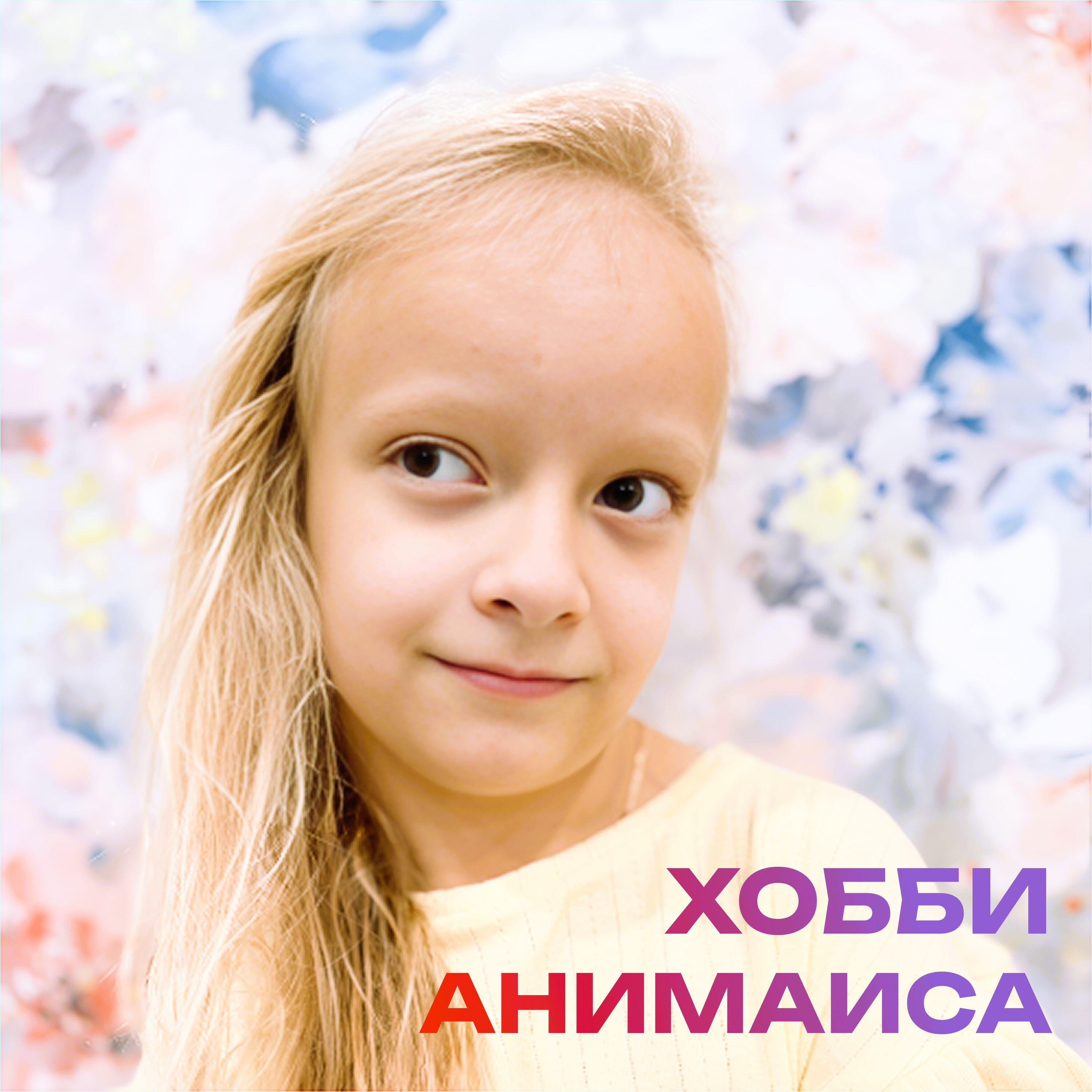 Релиз Хобби