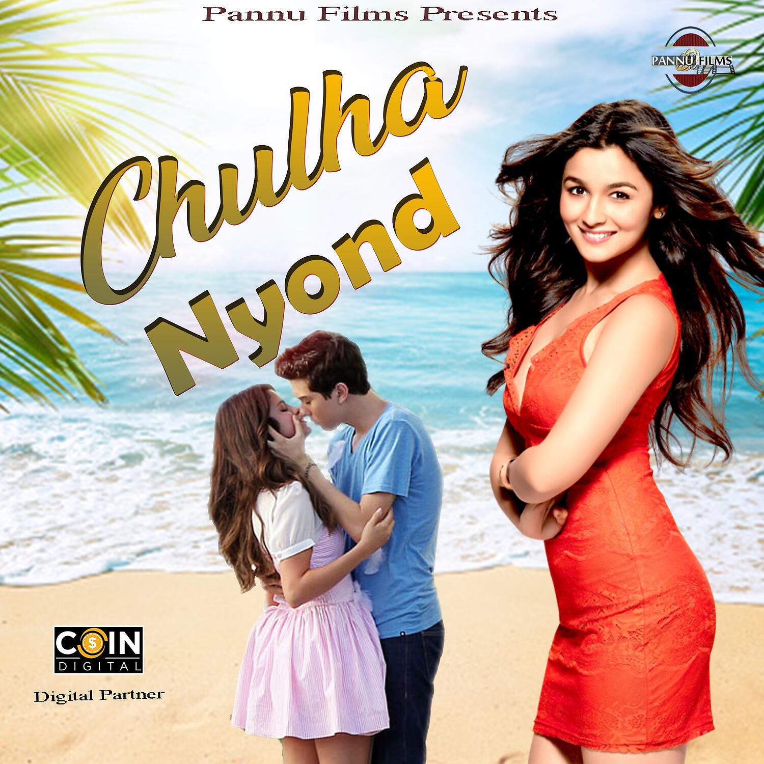 Релиз Chulha Nyond