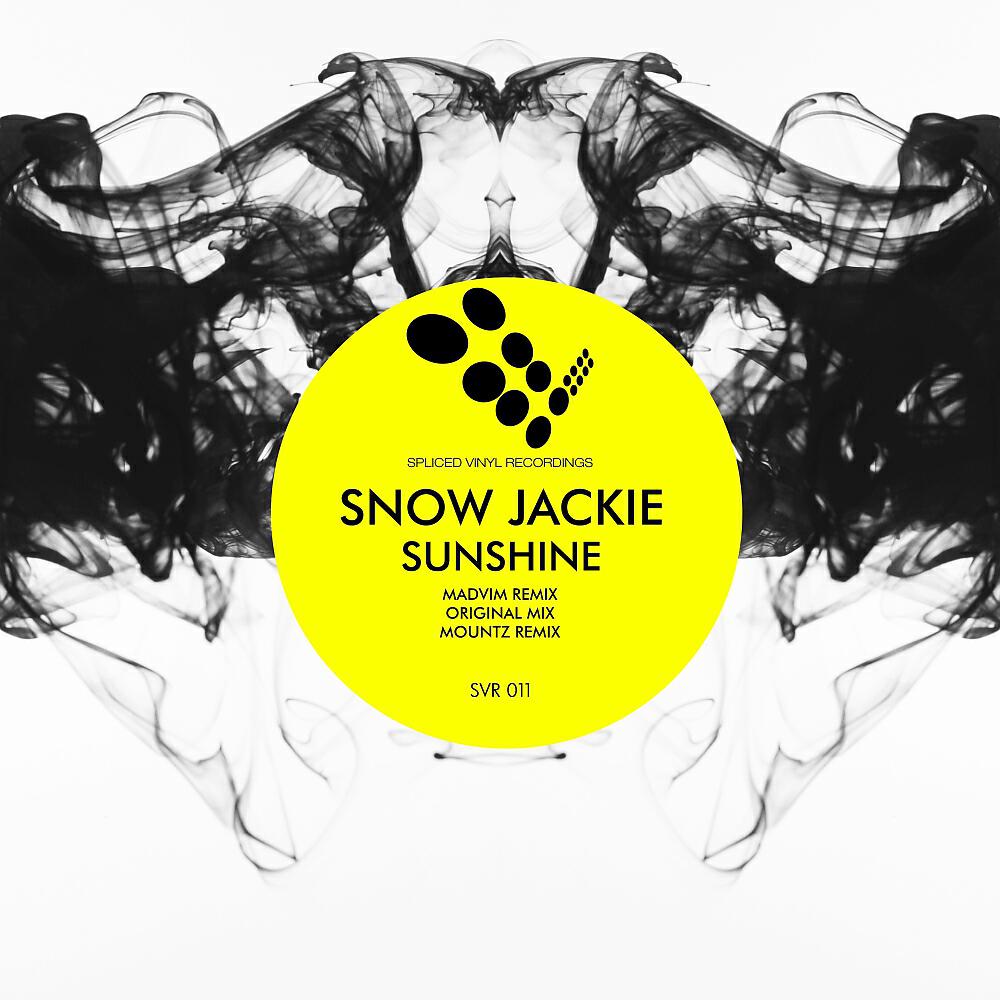 Релиз Sunshine