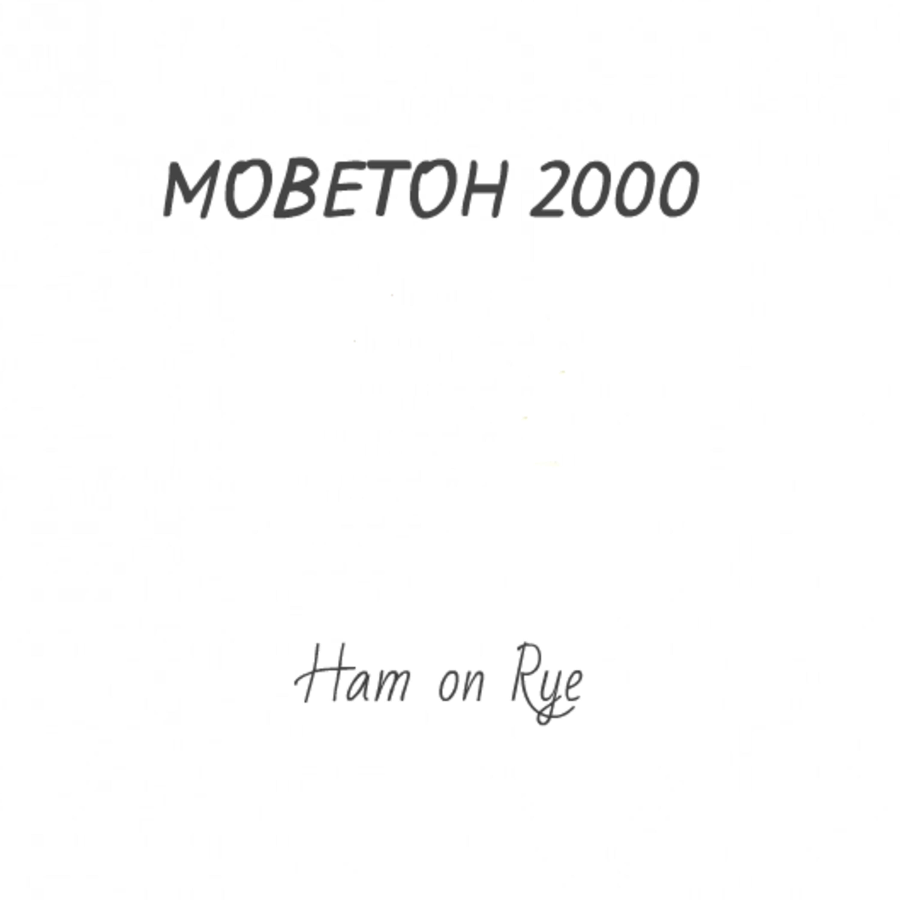 Релиз Моветон 2000