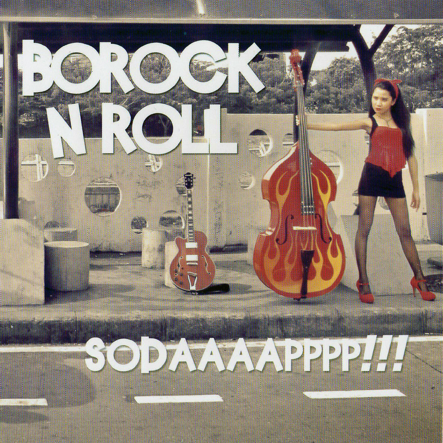 Borock N Roll