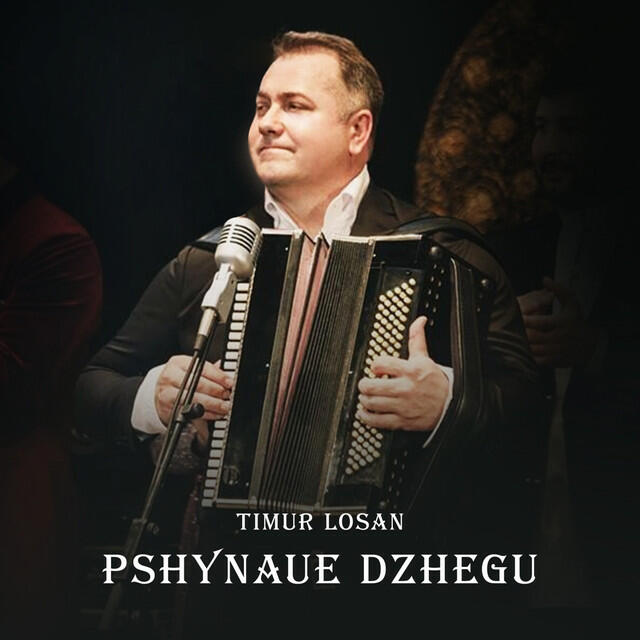 Постер альбома Pshynaue dzhegu