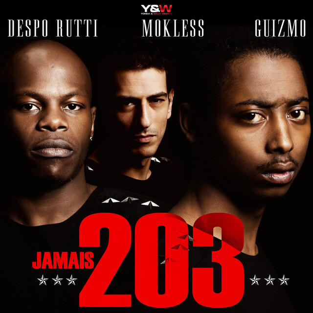 Релиз Jamais 203