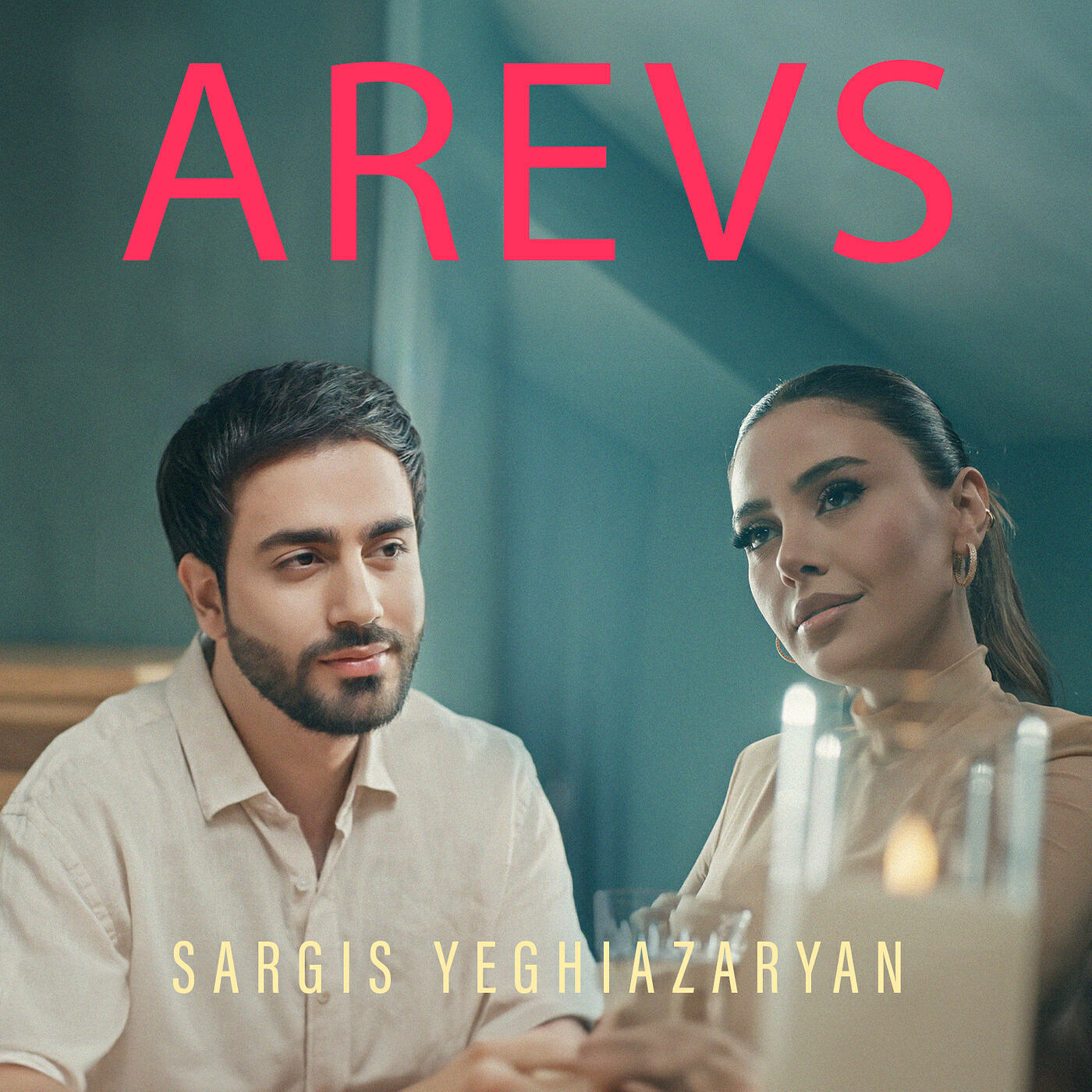Релиз Arevs