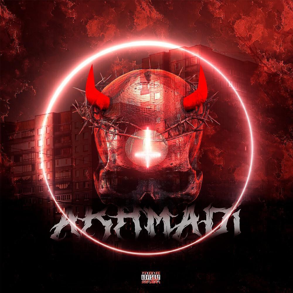 Akhmadi