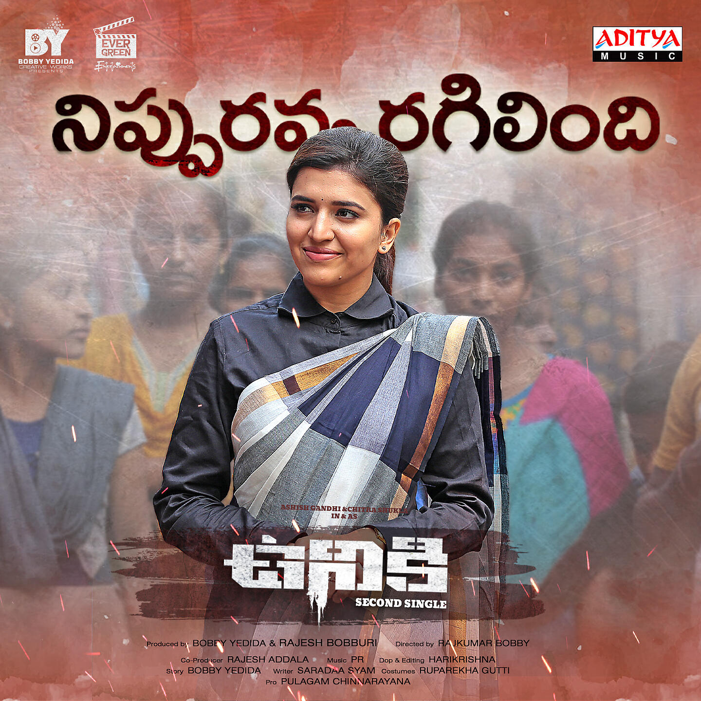 Релиз Nippuravva Ragilindhi