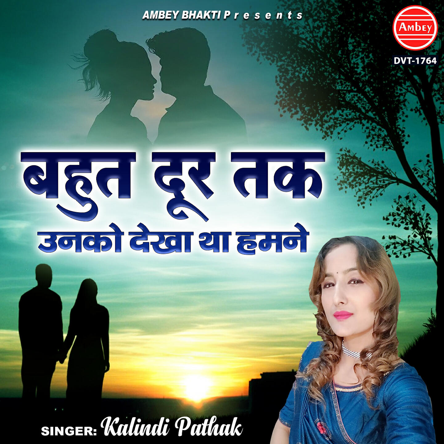 Релиз Bahut Door Tak Unko Dekha Tha Hamne
