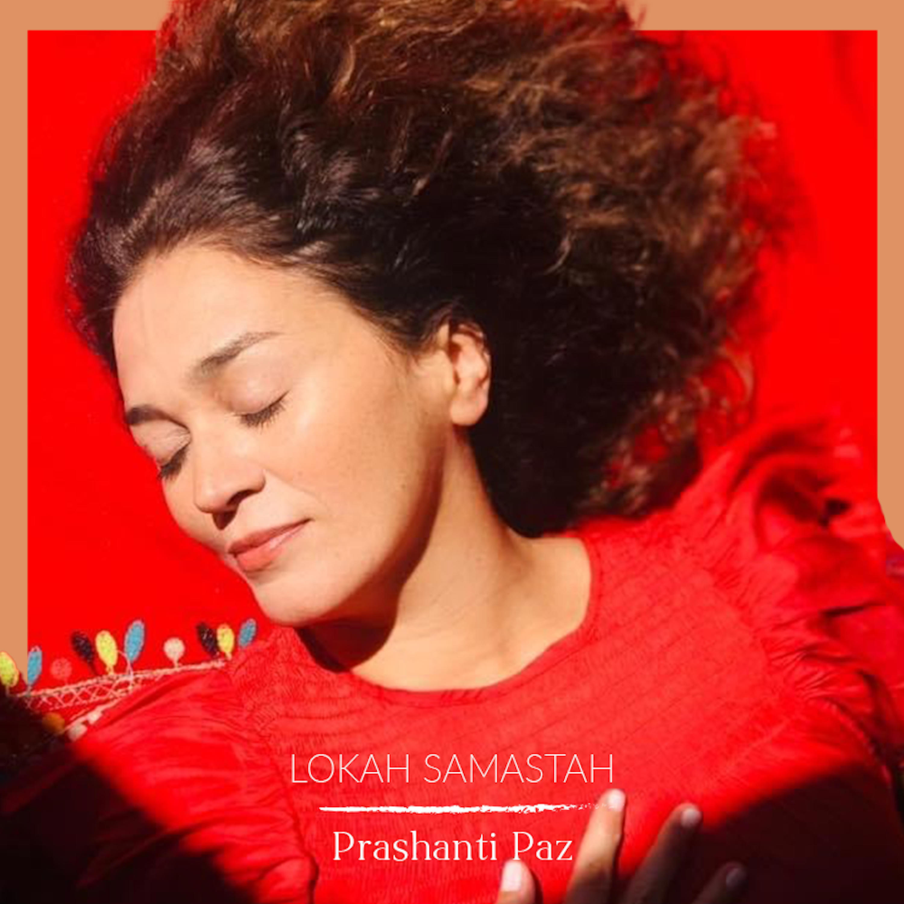 Релиз Lokah Samastah