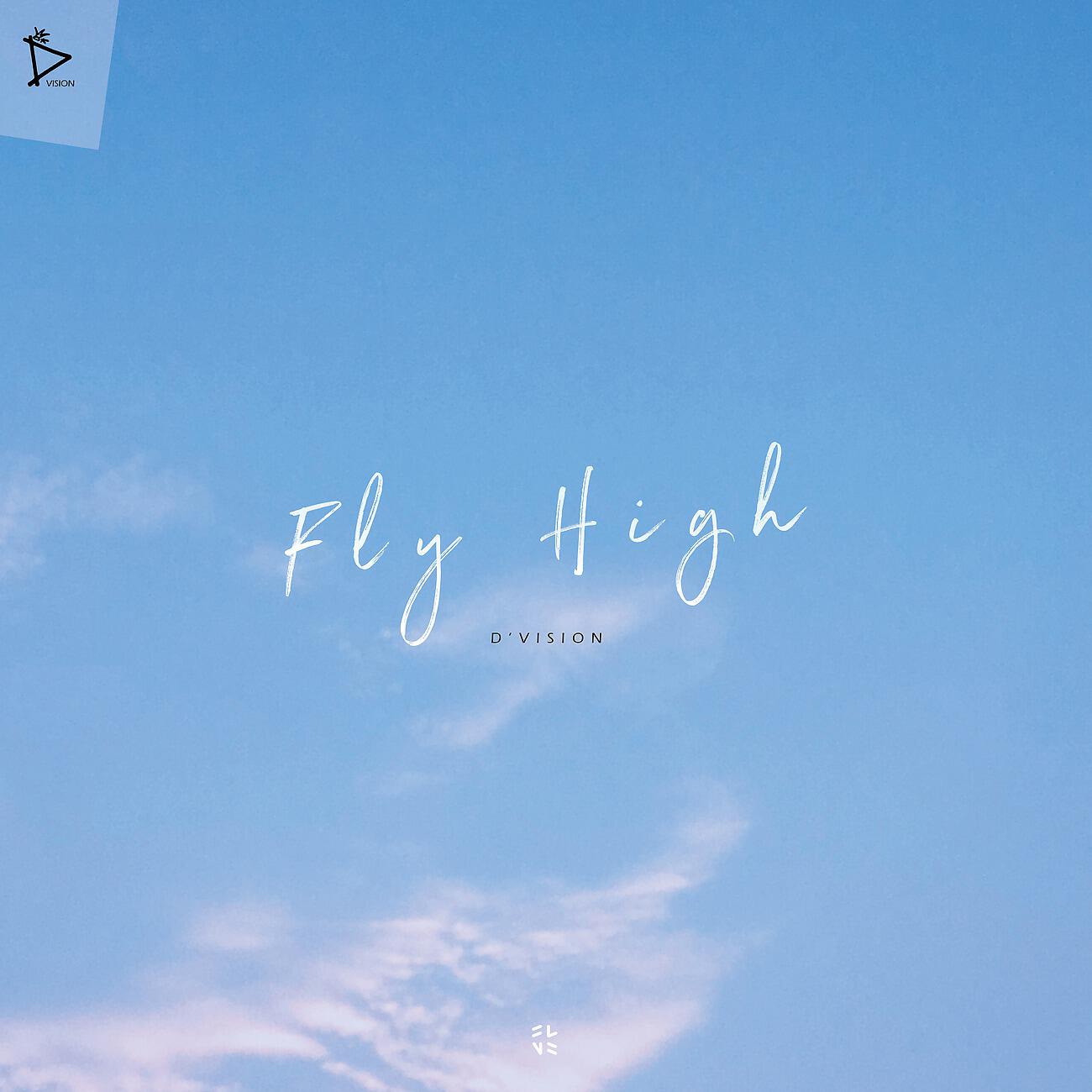 Релиз Fly High (Remaster)