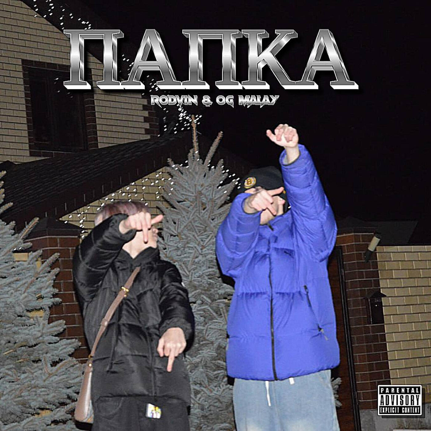Релиз Папка