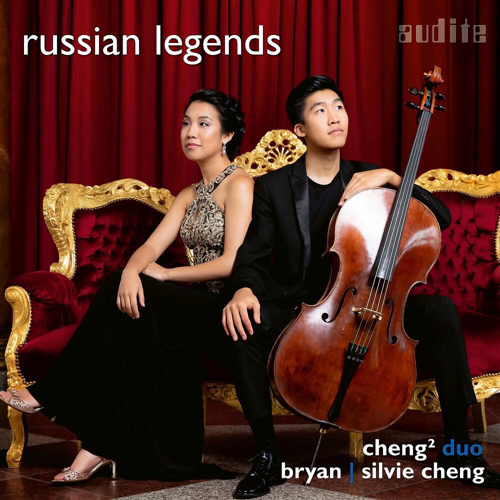 Bryan Cheng