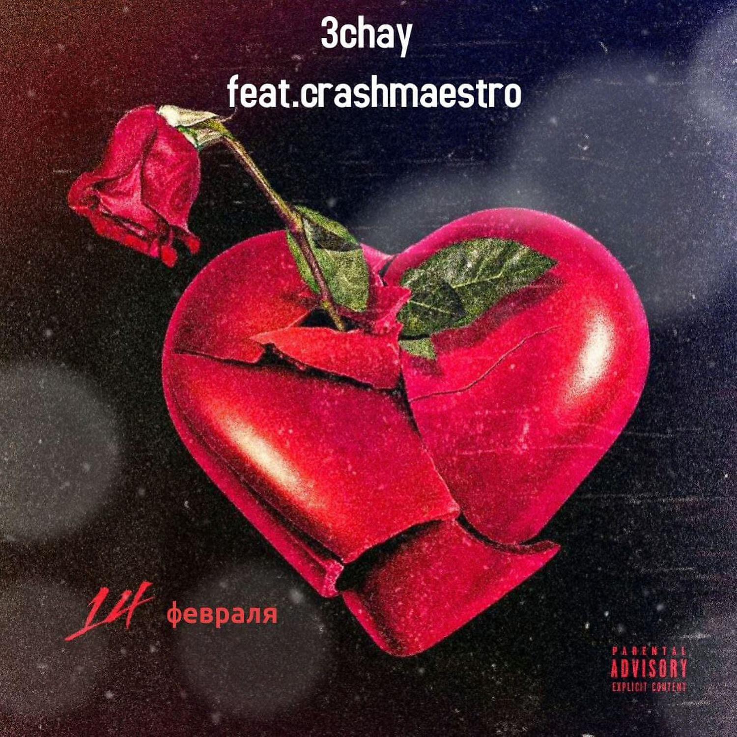 3chay