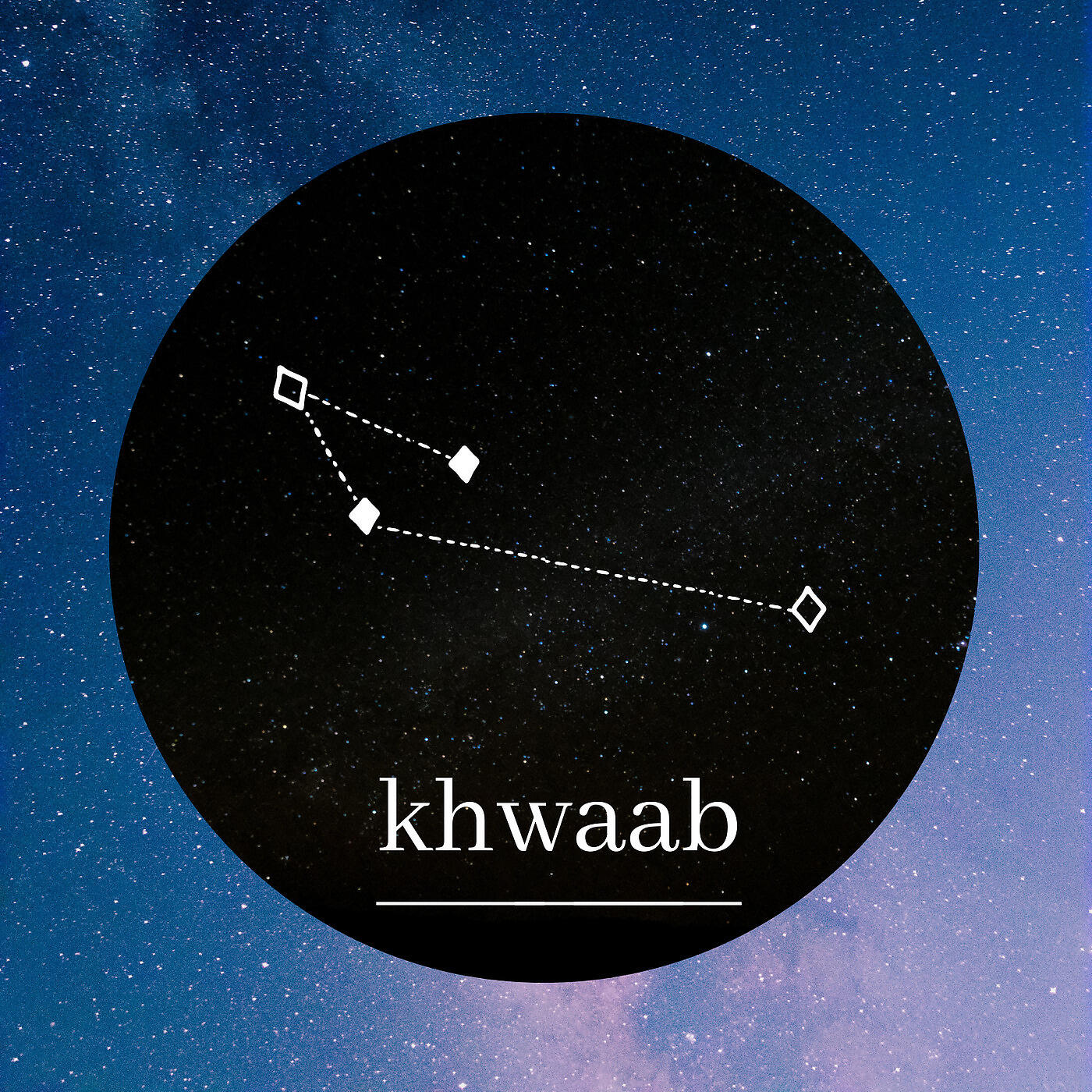 Релиз Khwaab