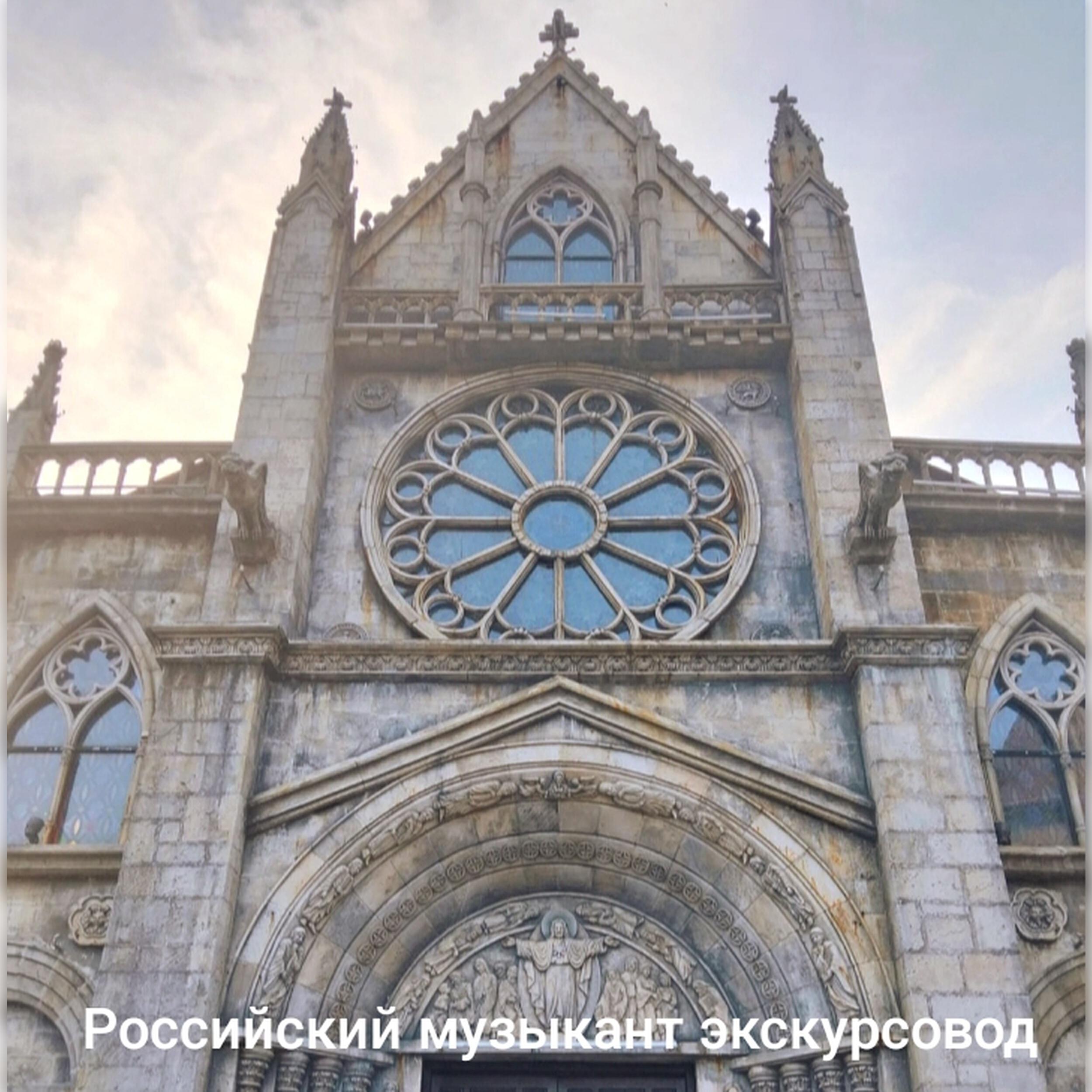 Релиз Российский музыкант экскурсовод