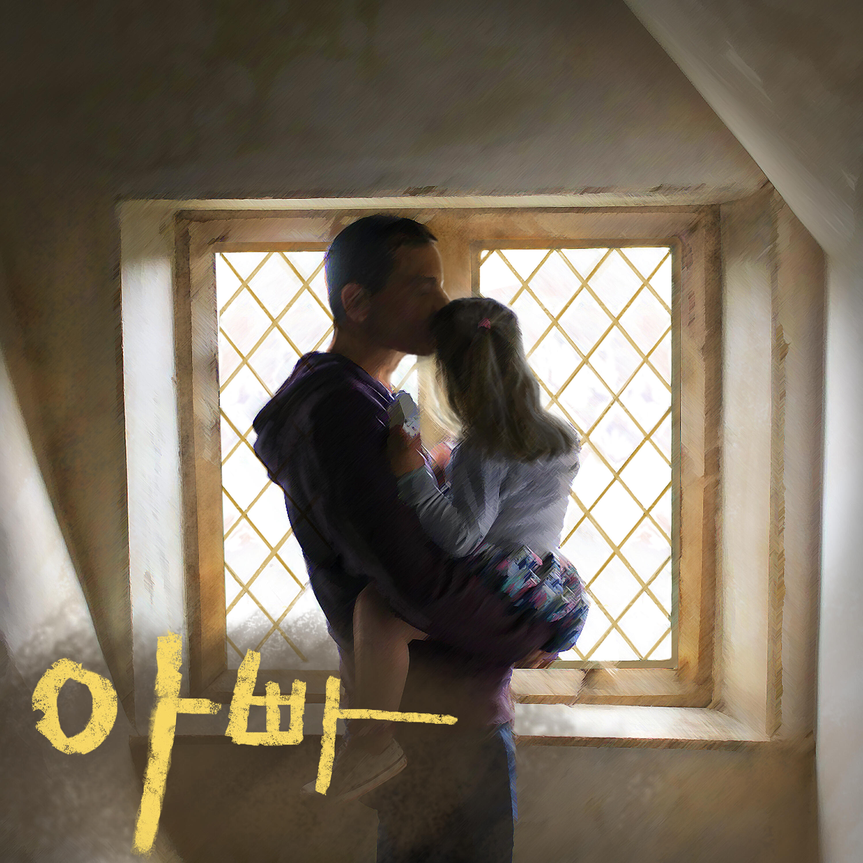 디방