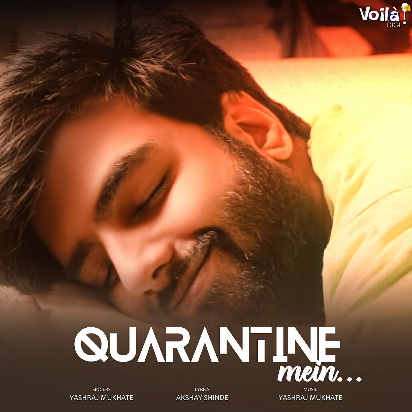 Релиз Quarantine Mein