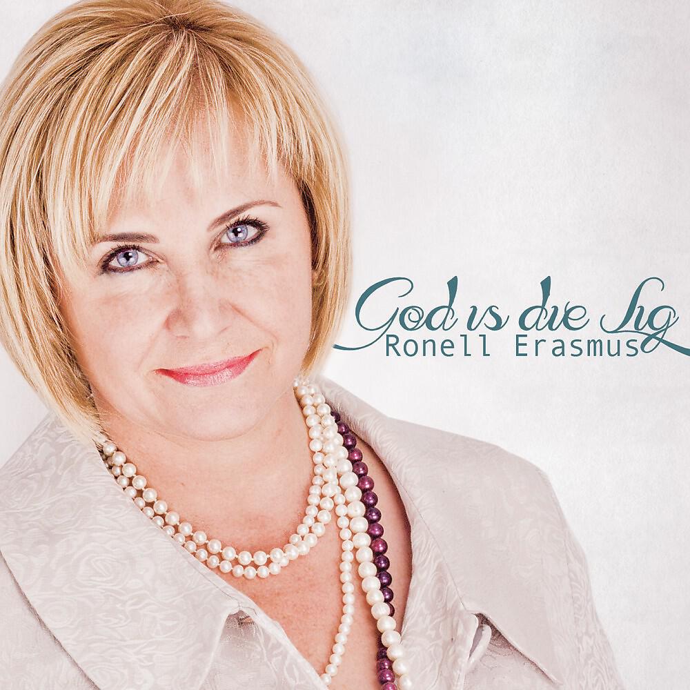 Релиз God Is Die Lig