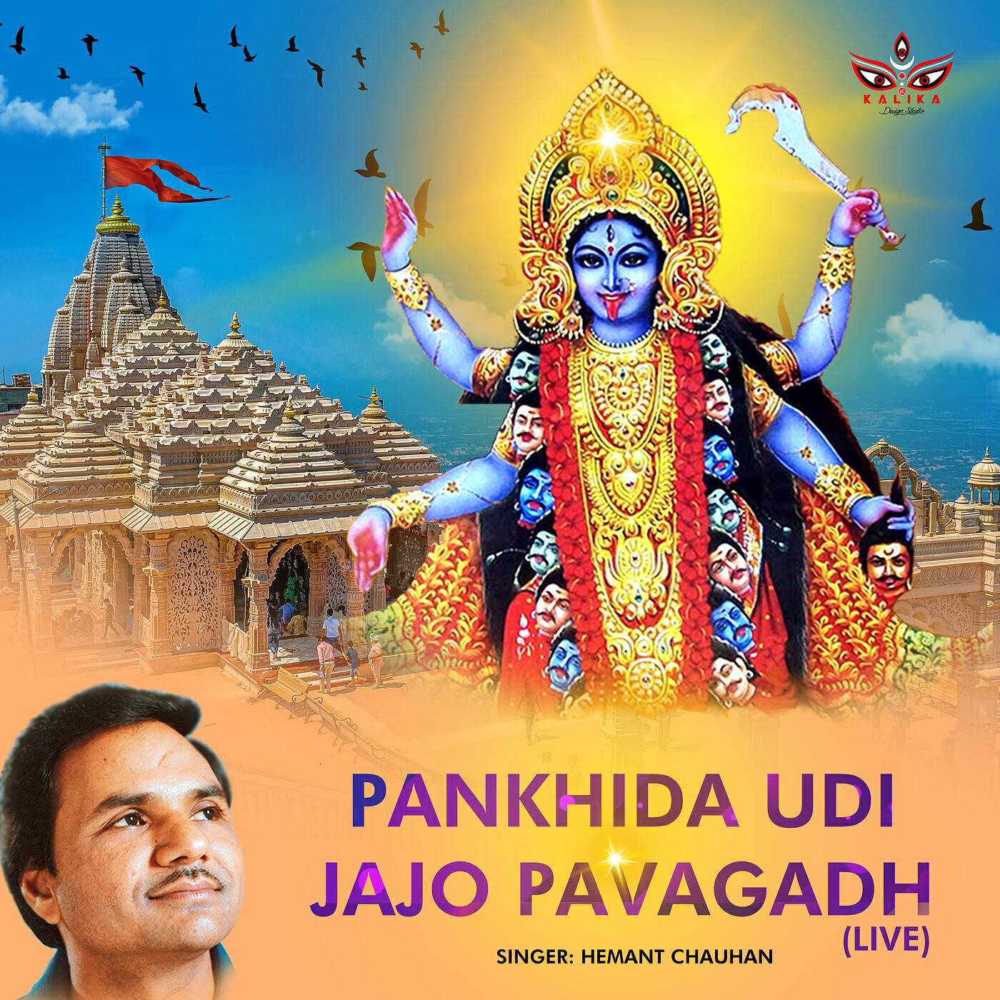 Релиз Pankhida Udi Jajo Pavagadh (Live)