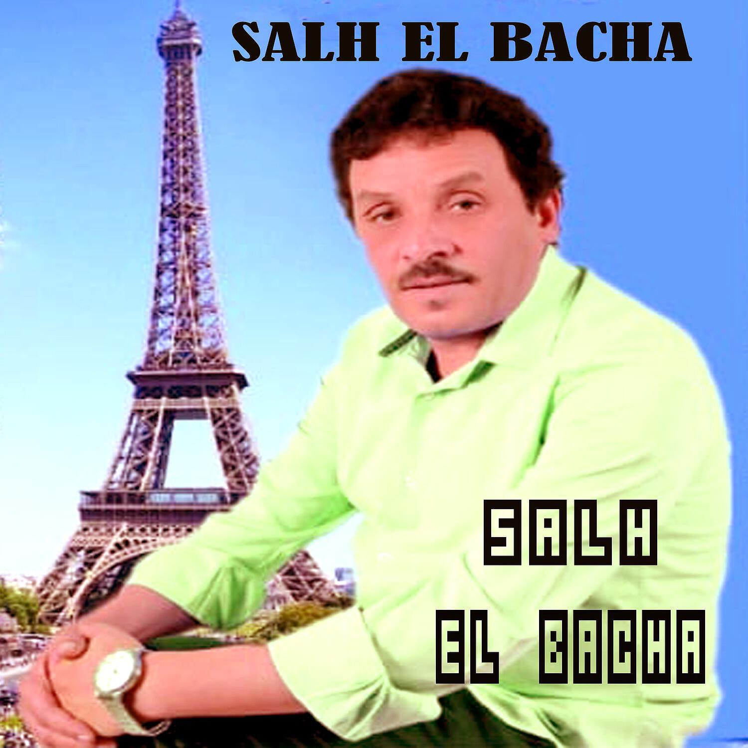 Релиз Lakhbar Ljdid