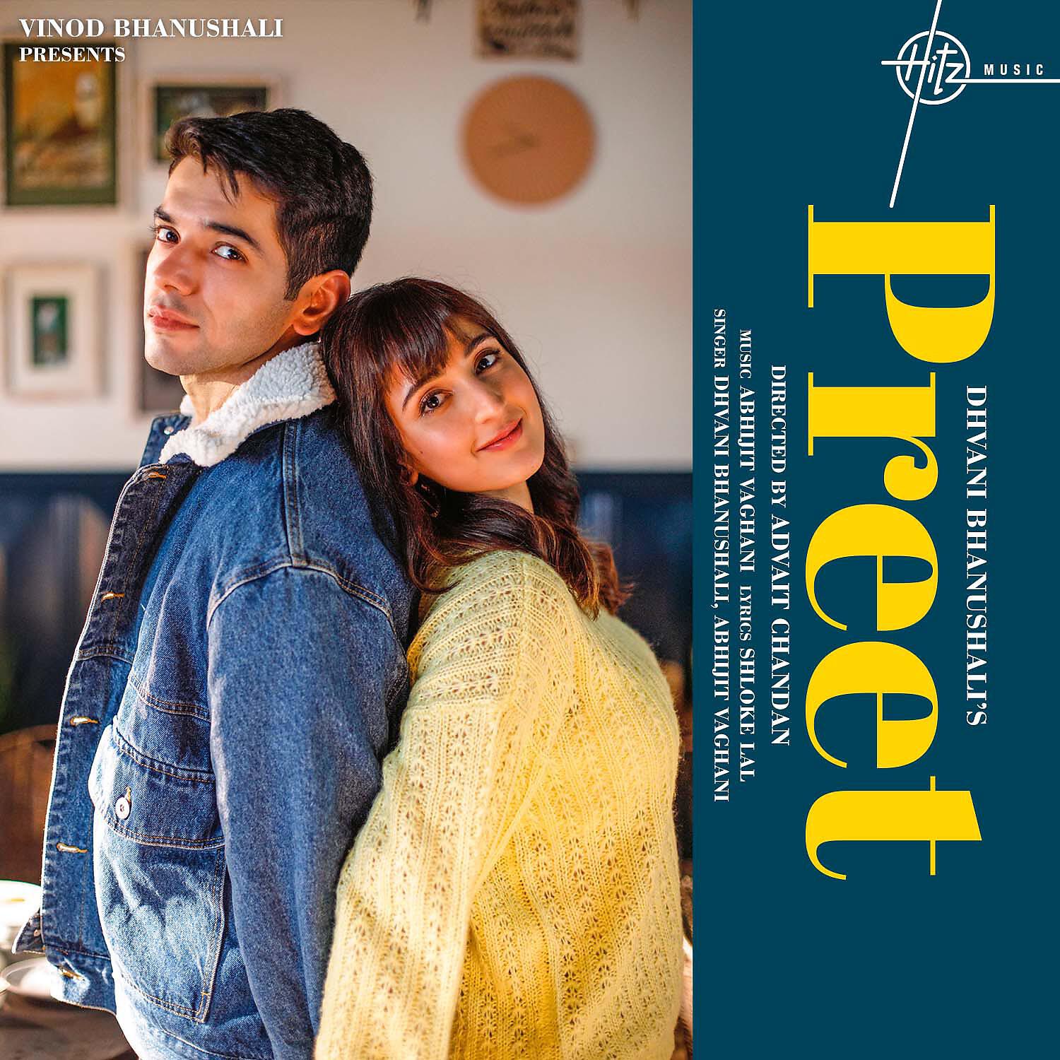 Релиз Preet