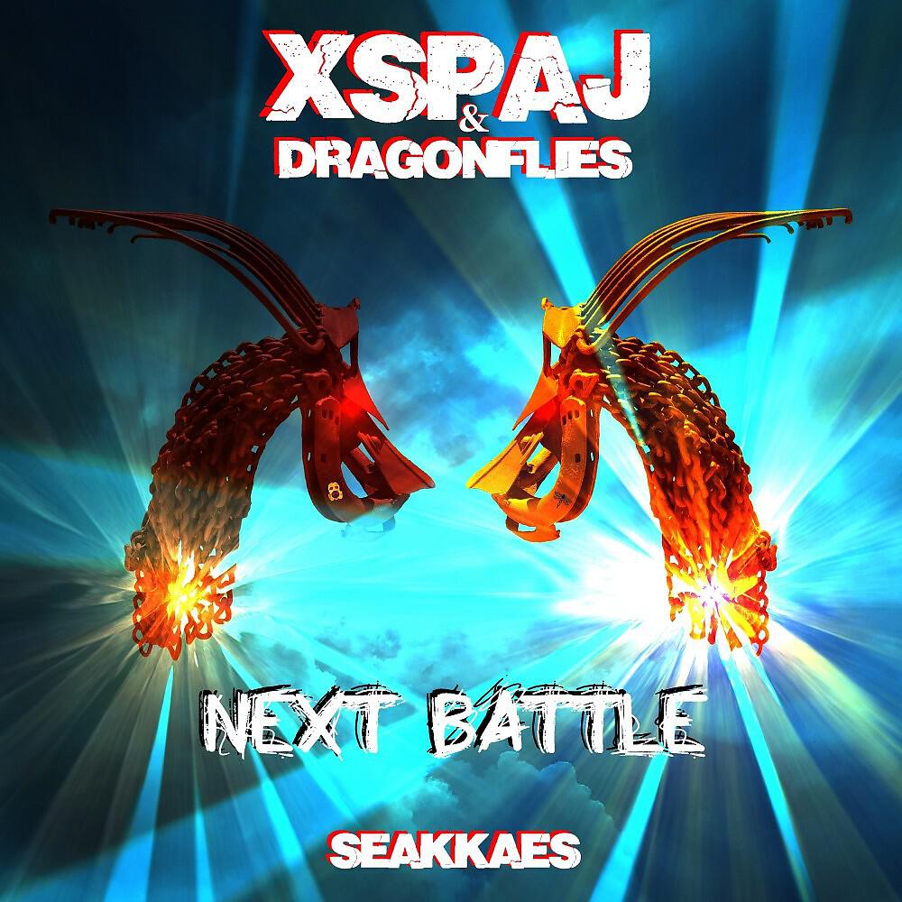 Релиз Next Battle