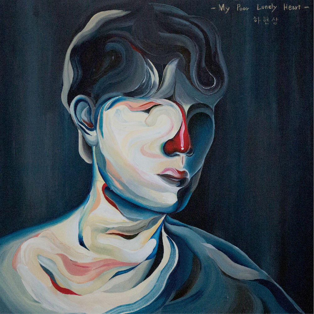 Релиз My Poor Lonely Heart