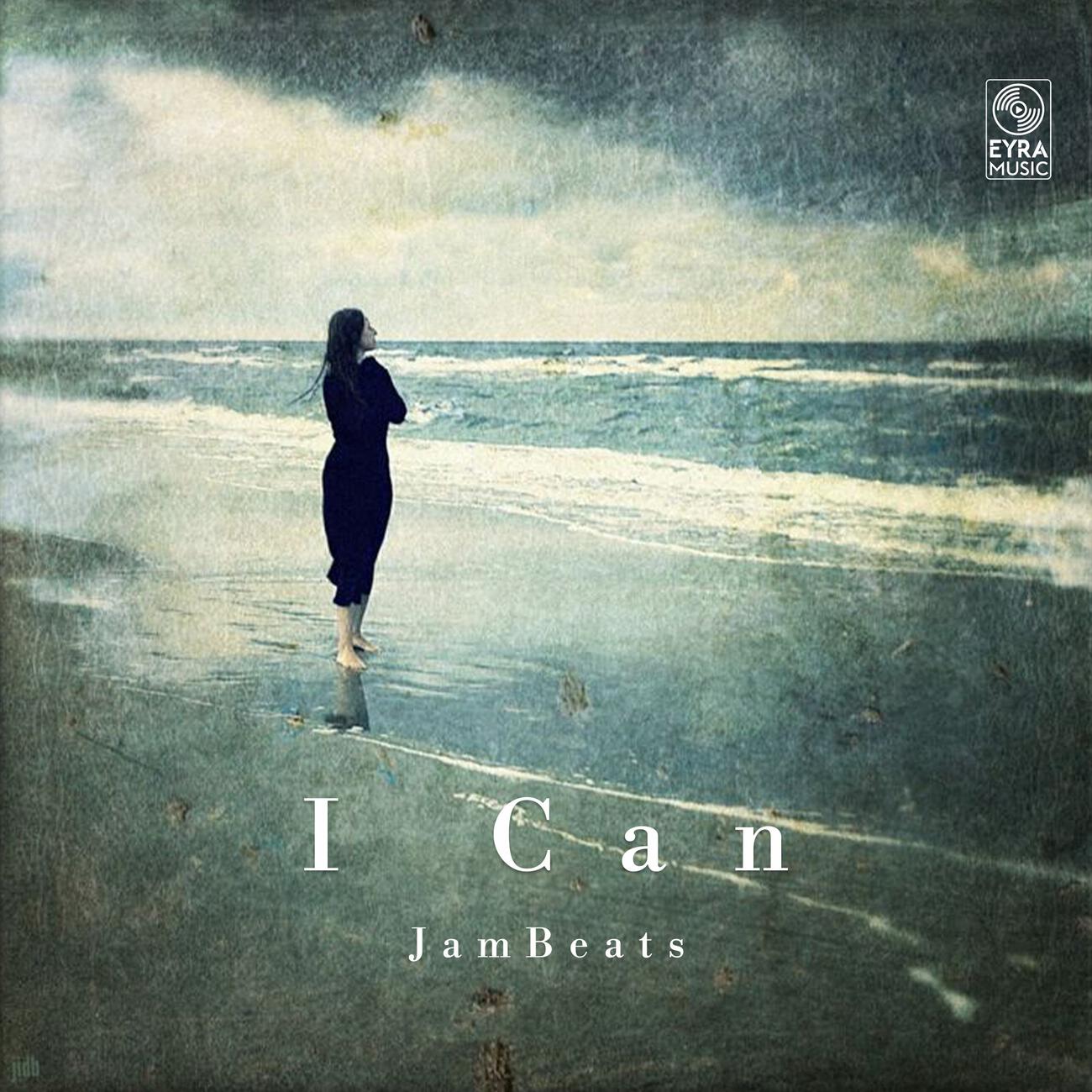 Релиз I Can