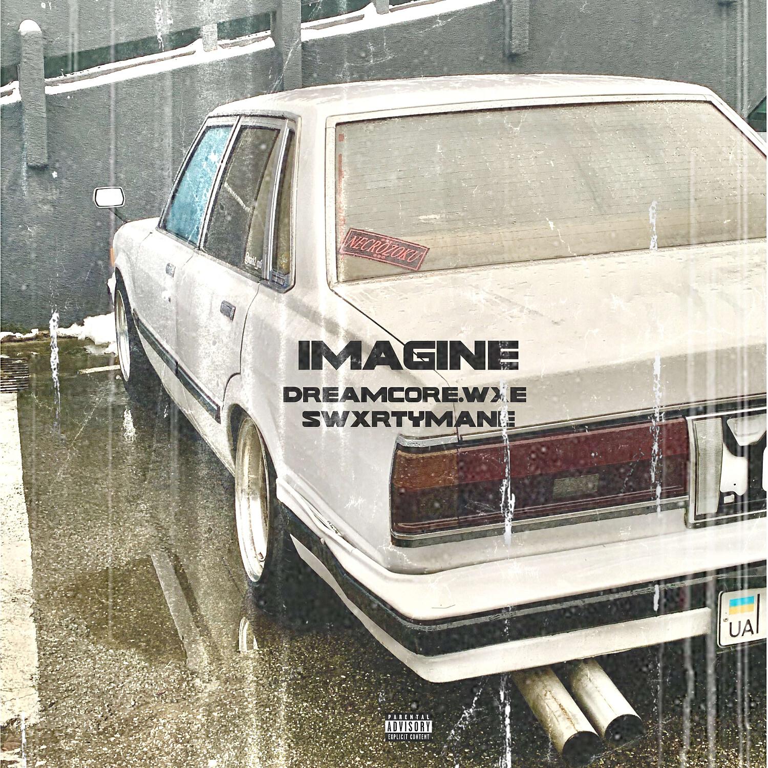 Постер альбома IMAGINE